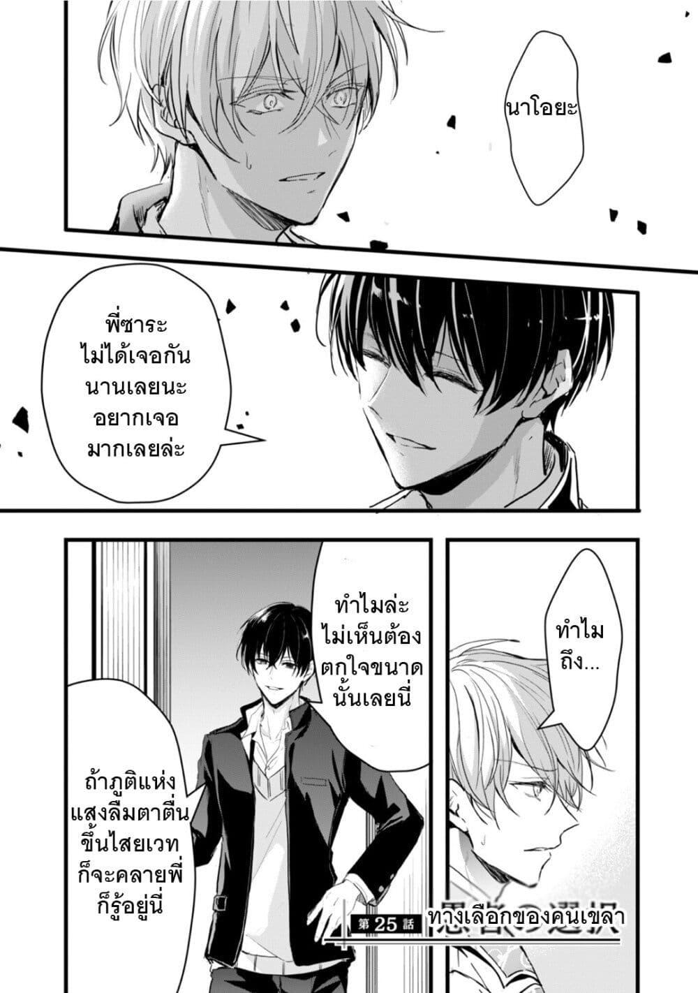 Manga-lc-com อ่านมังงะ อ่านการ์ตูน ออนไลน์ ฟรี Oujo Denka wa Oikari no you desu ตอนที่ 1 2 3 4 5 6 7 8 9 10 11 12 13 14 ฟรี ไม่มีโฆษณา Manga-lc - อ่าน มังงะ อ่าน การ์ตูน ออนไลน์ อ่านมังงะ ฟรี