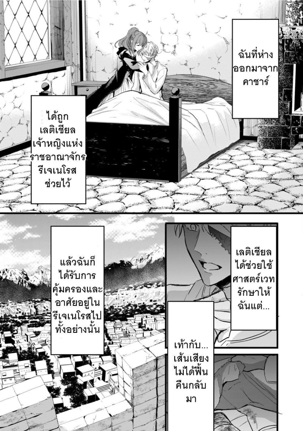 Manga-lc-com อ่านมังงะ อ่านการ์ตูน ออนไลน์ ฟรี Oujo Denka wa Oikari no you desu ตอนที่ 1 2 3 4 5 6 7 8 9 10 11 12 13 14 ฟรี ไม่มีโฆษณา Manga-lc - อ่าน มังงะ อ่าน การ์ตูน ออนไลน์ อ่านมังงะ ฟรี
