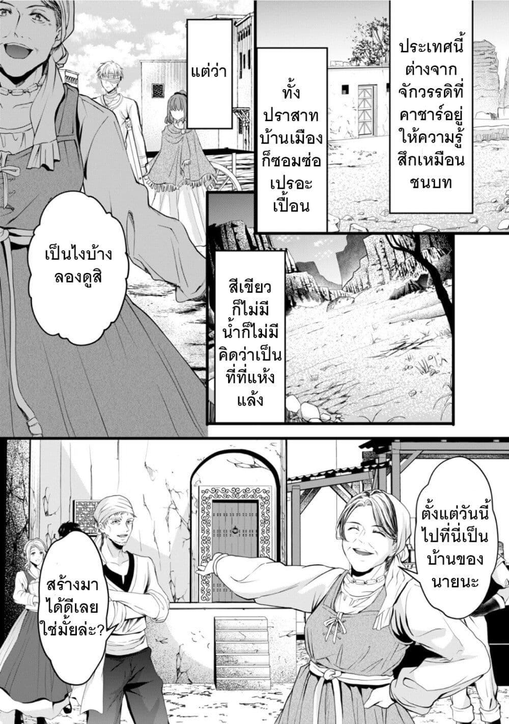 Manga-lc-com อ่านมังงะ อ่านการ์ตูน ออนไลน์ ฟรี Oujo Denka wa Oikari no you desu ตอนที่ 1 2 3 4 5 6 7 8 9 10 11 12 13 14 ฟรี ไม่มีโฆษณา Manga-lc - อ่าน มังงะ อ่าน การ์ตูน ออนไลน์ อ่านมังงะ ฟรี