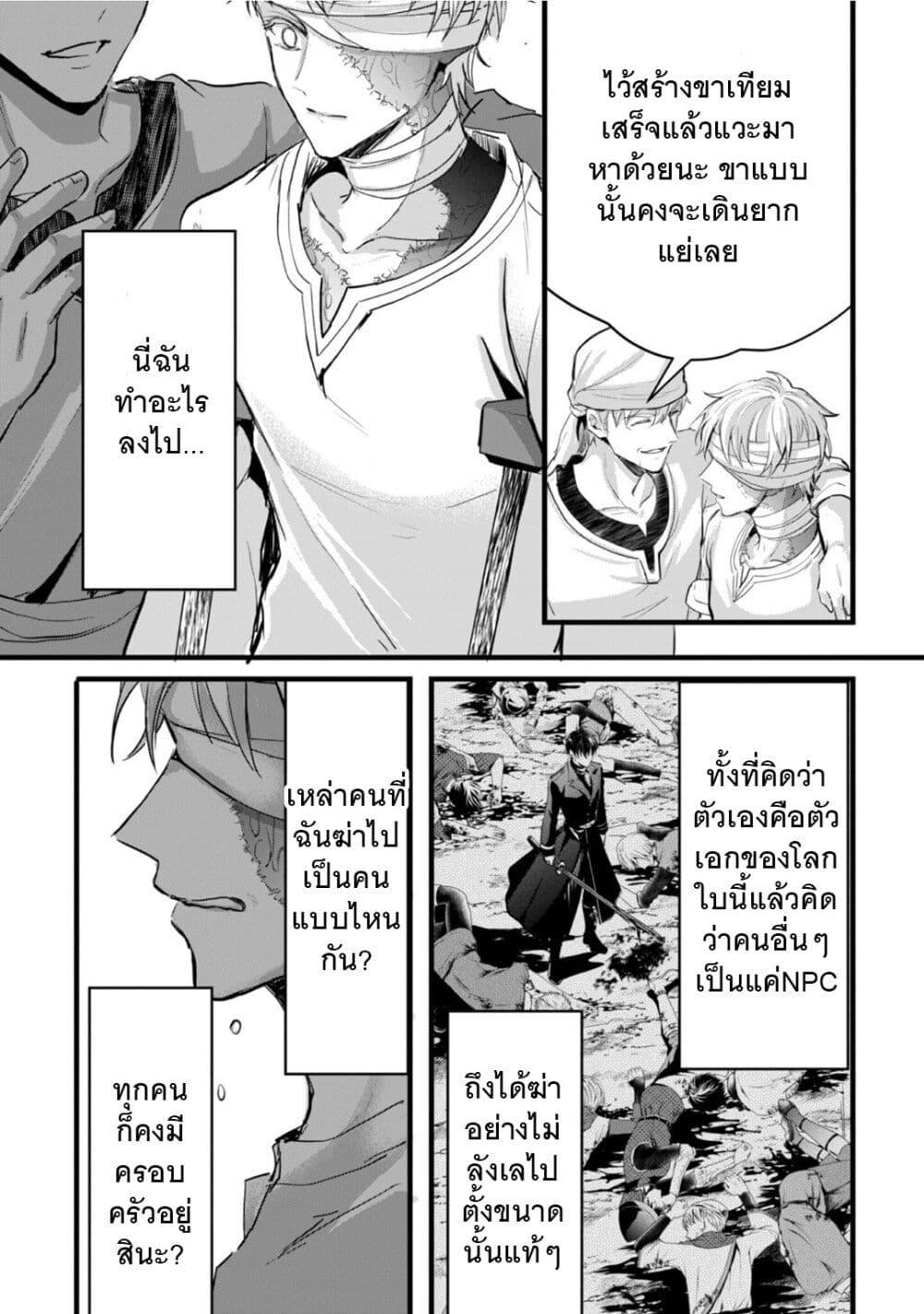 Manga-lc-com อ่านมังงะ อ่านการ์ตูน ออนไลน์ ฟรี Oujo Denka wa Oikari no you desu ตอนที่ 1 2 3 4 5 6 7 8 9 10 11 12 13 14 ฟรี ไม่มีโฆษณา Manga-lc - อ่าน มังงะ อ่าน การ์ตูน ออนไลน์ อ่านมังงะ ฟรี
