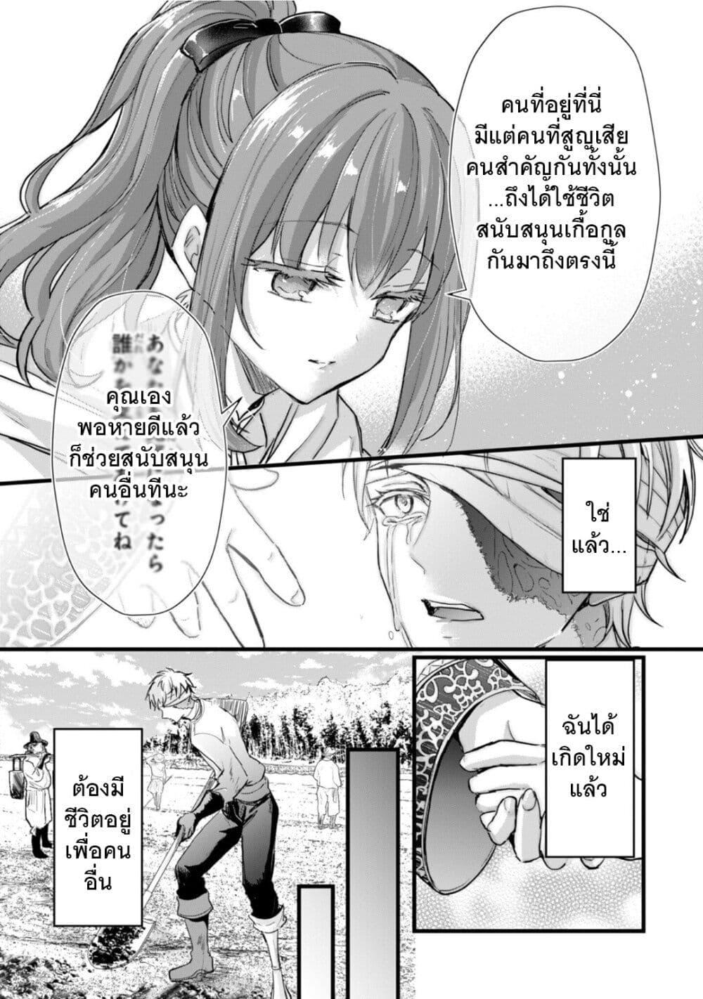 Manga-lc-com อ่านมังงะ อ่านการ์ตูน ออนไลน์ ฟรี Oujo Denka wa Oikari no you desu ตอนที่ 1 2 3 4 5 6 7 8 9 10 11 12 13 14 ฟรี ไม่มีโฆษณา Manga-lc - อ่าน มังงะ อ่าน การ์ตูน ออนไลน์ อ่านมังงะ ฟรี
