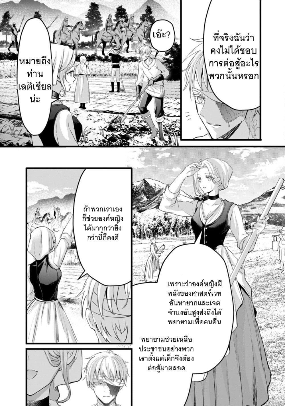 Manga-lc-com อ่านมังงะ อ่านการ์ตูน ออนไลน์ ฟรี Oujo Denka wa Oikari no you desu ตอนที่ 1 2 3 4 5 6 7 8 9 10 11 12 13 14 ฟรี ไม่มีโฆษณา Manga-lc - อ่าน มังงะ อ่าน การ์ตูน ออนไลน์ อ่านมังงะ ฟรี
