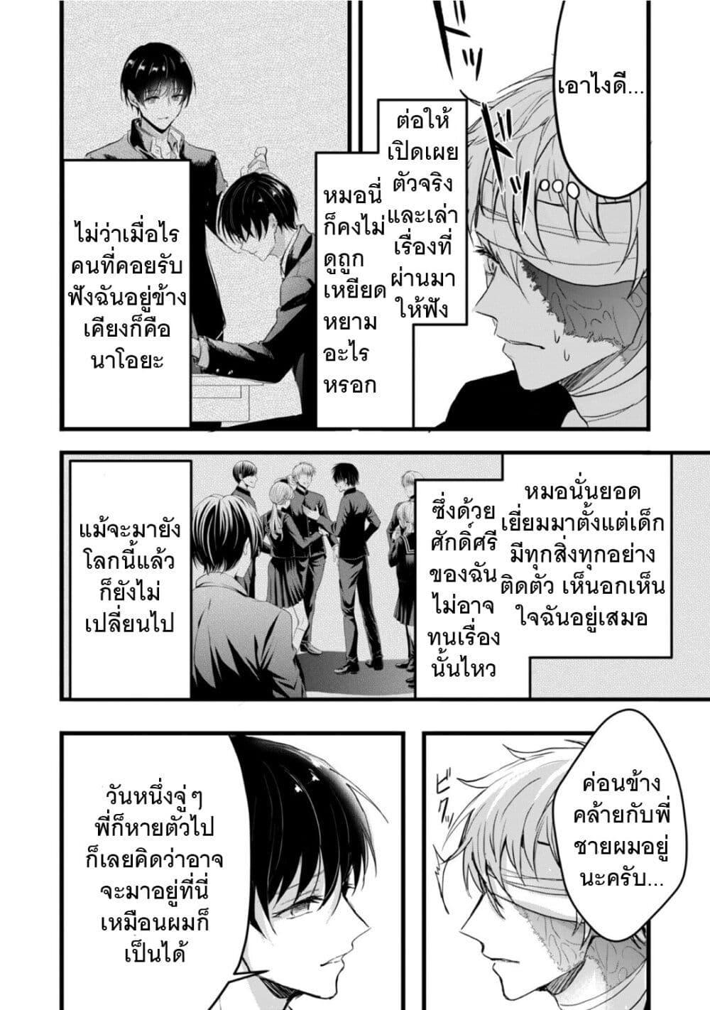 Manga-lc-com อ่านมังงะ อ่านการ์ตูน ออนไลน์ ฟรี Oujo Denka wa Oikari no you desu ตอนที่ 1 2 3 4 5 6 7 8 9 10 11 12 13 14 ฟรี ไม่มีโฆษณา Manga-lc - อ่าน มังงะ อ่าน การ์ตูน ออนไลน์ อ่านมังงะ ฟรี