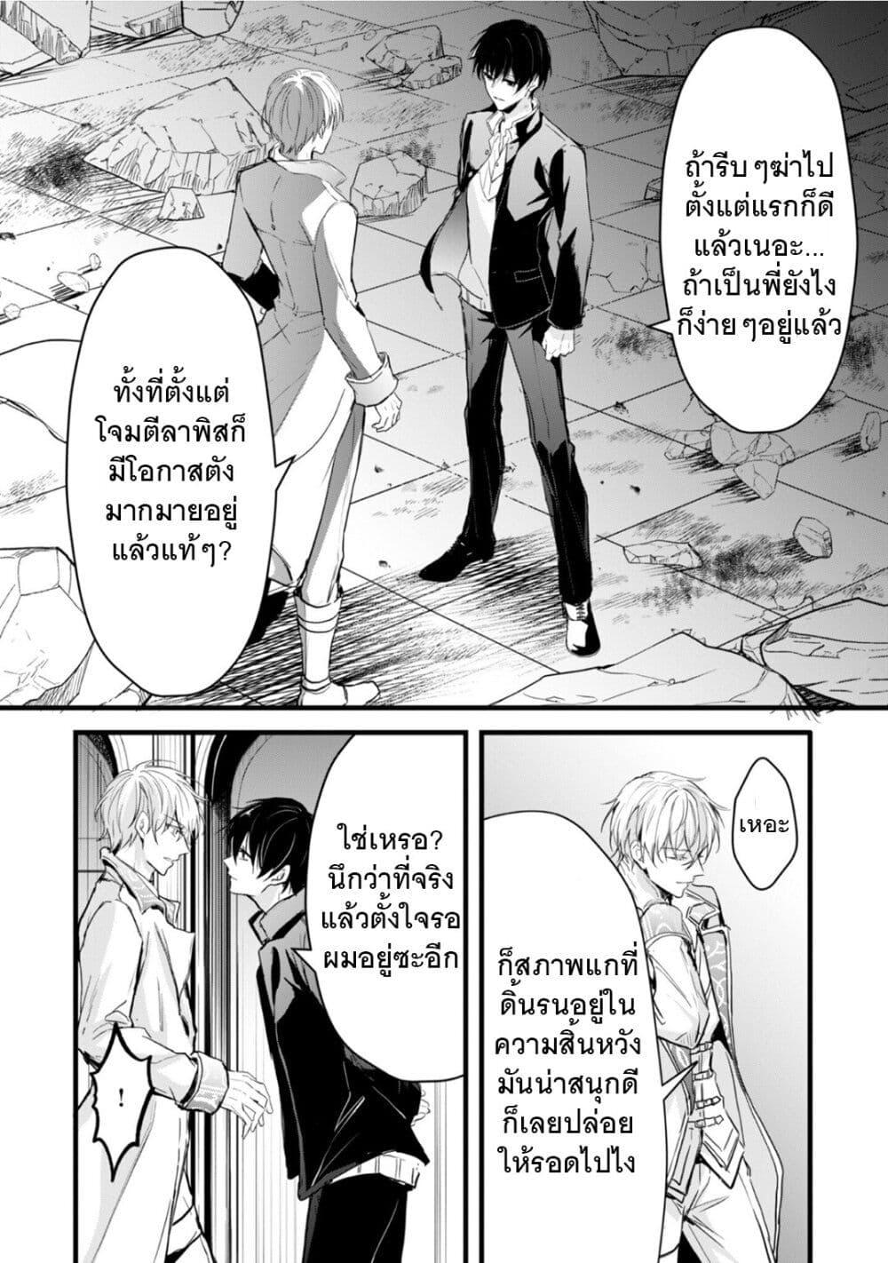 Manga-lc-com อ่านมังงะ อ่านการ์ตูน ออนไลน์ ฟรี Oujo Denka wa Oikari no you desu ตอนที่ 1 2 3 4 5 6 7 8 9 10 11 12 13 14 ฟรี ไม่มีโฆษณา Manga-lc - อ่าน มังงะ อ่าน การ์ตูน ออนไลน์ อ่านมังงะ ฟรี