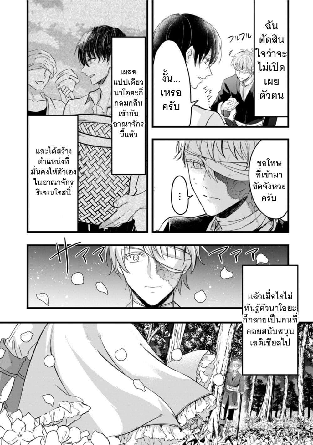 Manga-lc-com อ่านมังงะ อ่านการ์ตูน ออนไลน์ ฟรี Oujo Denka wa Oikari no you desu ตอนที่ 1 2 3 4 5 6 7 8 9 10 11 12 13 14 ฟรี ไม่มีโฆษณา Manga-lc - อ่าน มังงะ อ่าน การ์ตูน ออนไลน์ อ่านมังงะ ฟรี