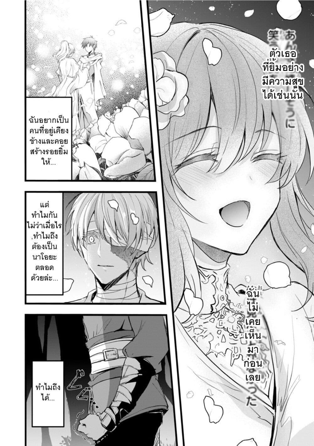 Manga-lc-com อ่านมังงะ อ่านการ์ตูน ออนไลน์ ฟรี Oujo Denka wa Oikari no you desu ตอนที่ 1 2 3 4 5 6 7 8 9 10 11 12 13 14 ฟรี ไม่มีโฆษณา Manga-lc - อ่าน มังงะ อ่าน การ์ตูน ออนไลน์ อ่านมังงะ ฟรี