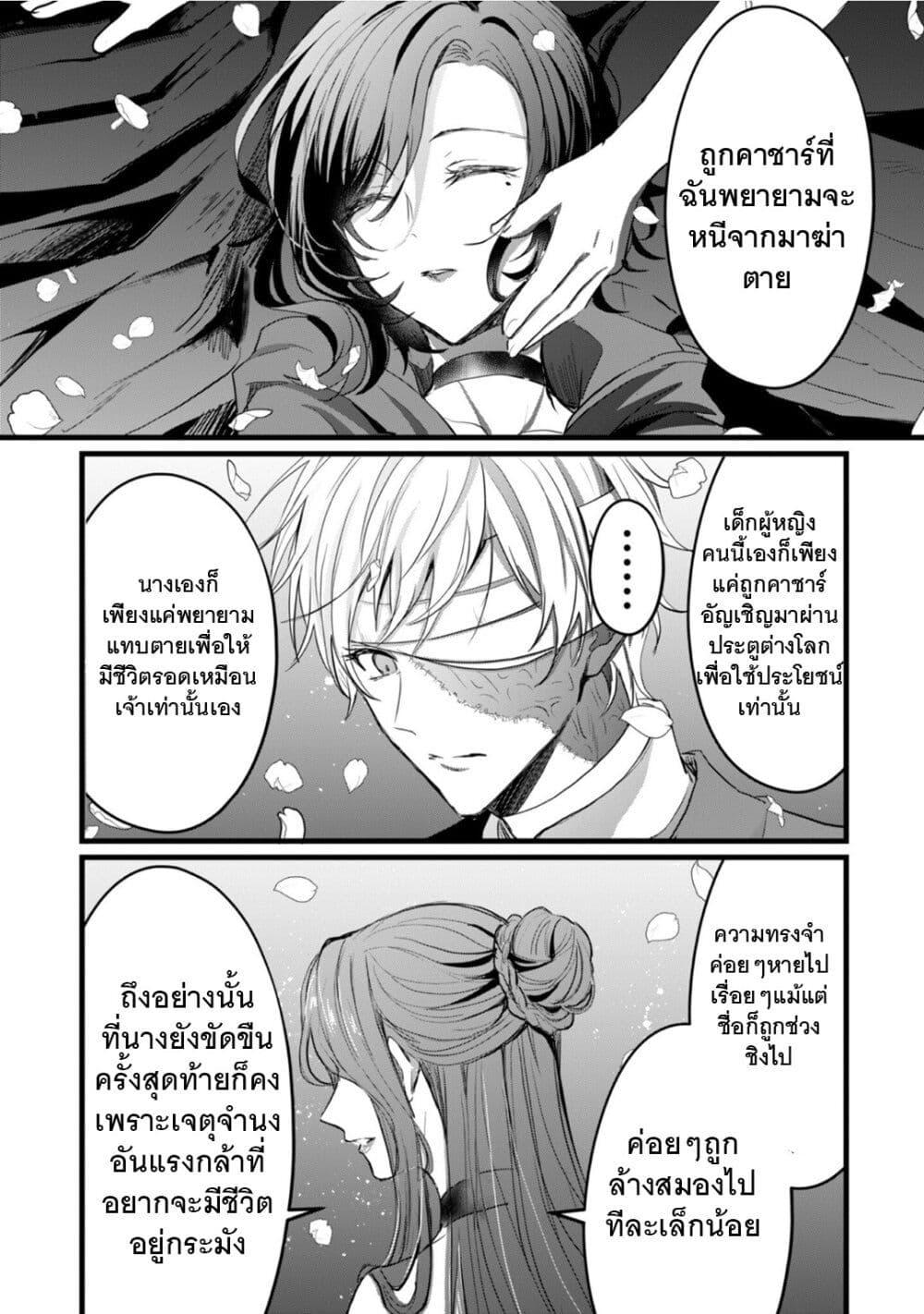 Manga-lc-com อ่านมังงะ อ่านการ์ตูน ออนไลน์ ฟรี Oujo Denka wa Oikari no you desu ตอนที่ 1 2 3 4 5 6 7 8 9 10 11 12 13 14 ฟรี ไม่มีโฆษณา Manga-lc - อ่าน มังงะ อ่าน การ์ตูน ออนไลน์ อ่านมังงะ ฟรี