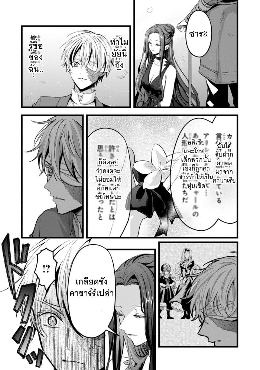 Manga-lc-com อ่านมังงะ อ่านการ์ตูน ออนไลน์ ฟรี Oujo Denka wa Oikari no you desu ตอนที่ 1 2 3 4 5 6 7 8 9 10 11 12 13 14 ฟรี ไม่มีโฆษณา Manga-lc - อ่าน มังงะ อ่าน การ์ตูน ออนไลน์ อ่านมังงะ ฟรี