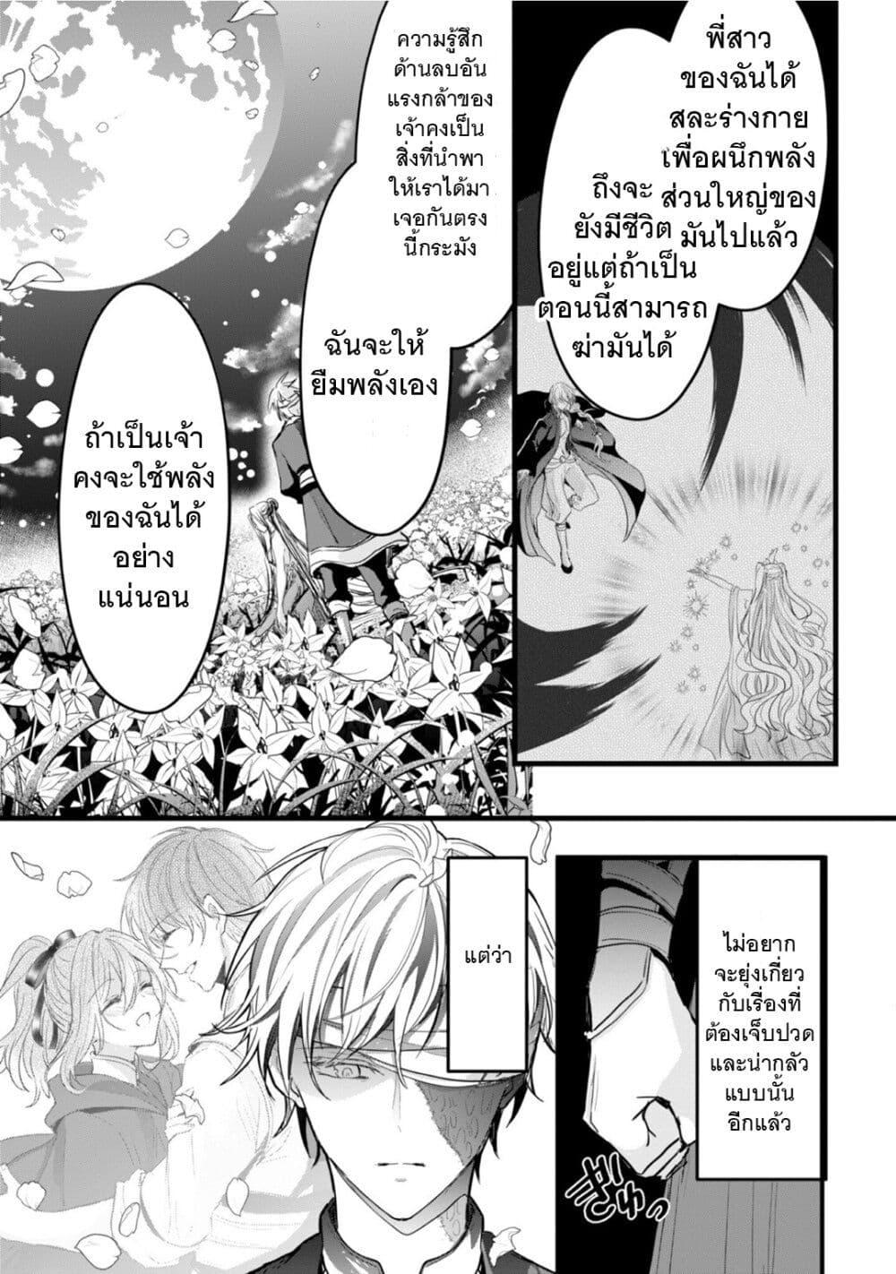 Manga-lc-com อ่านมังงะ อ่านการ์ตูน ออนไลน์ ฟรี Oujo Denka wa Oikari no you desu ตอนที่ 1 2 3 4 5 6 7 8 9 10 11 12 13 14 ฟรี ไม่มีโฆษณา Manga-lc - อ่าน มังงะ อ่าน การ์ตูน ออนไลน์ อ่านมังงะ ฟรี