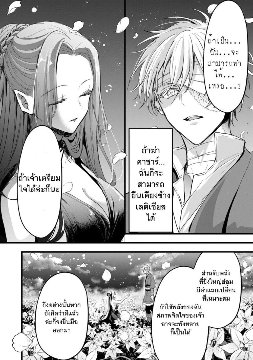 Manga-lc-com อ่านมังงะ อ่านการ์ตูน ออนไลน์ ฟรี Oujo Denka wa Oikari no you desu ตอนที่ 1 2 3 4 5 6 7 8 9 10 11 12 13 14 ฟรี ไม่มีโฆษณา Manga-lc - อ่าน มังงะ อ่าน การ์ตูน ออนไลน์ อ่านมังงะ ฟรี
