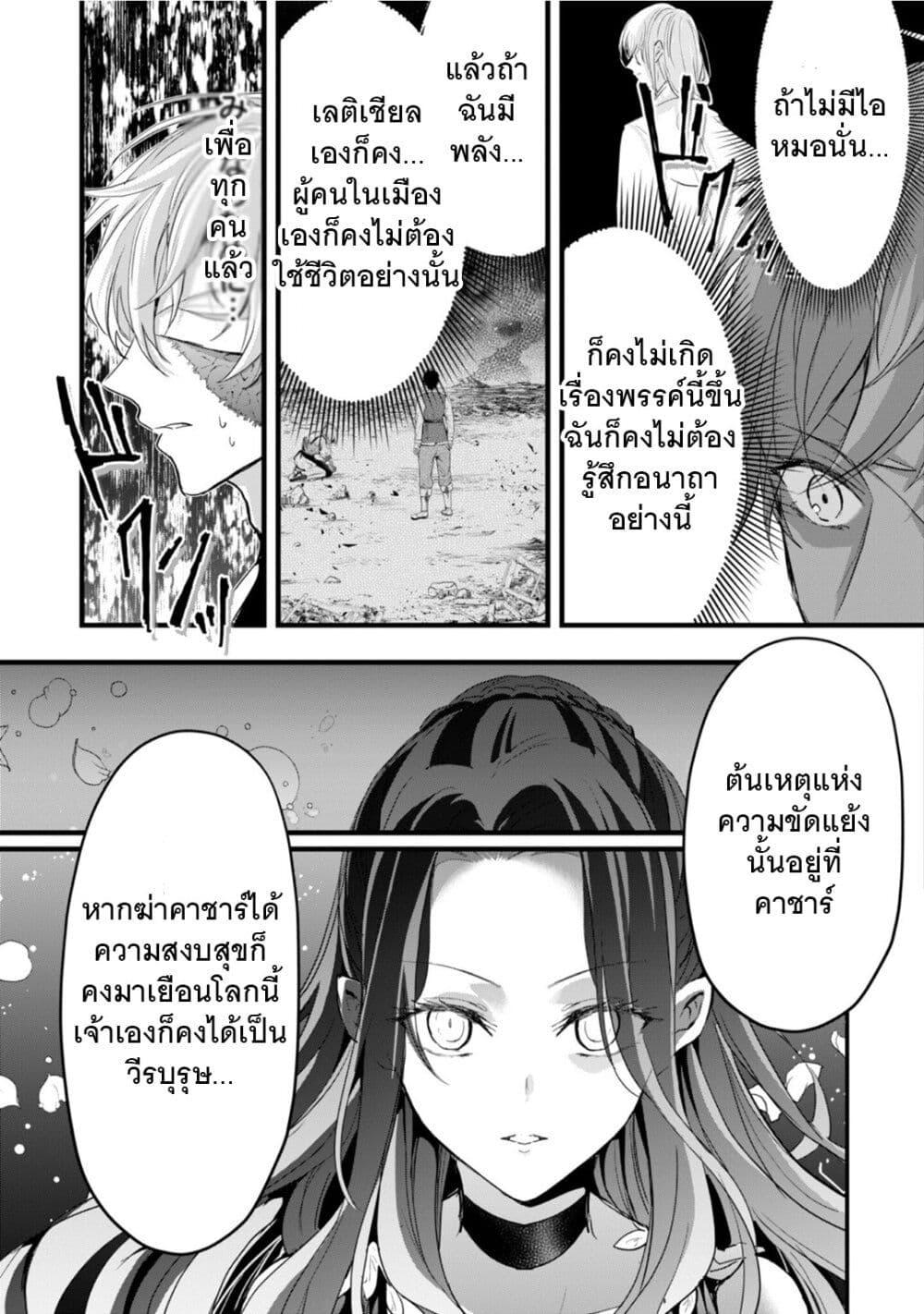 Manga-lc-com อ่านมังงะ อ่านการ์ตูน ออนไลน์ ฟรี Oujo Denka wa Oikari no you desu ตอนที่ 1 2 3 4 5 6 7 8 9 10 11 12 13 14 ฟรี ไม่มีโฆษณา Manga-lc - อ่าน มังงะ อ่าน การ์ตูน ออนไลน์ อ่านมังงะ ฟรี