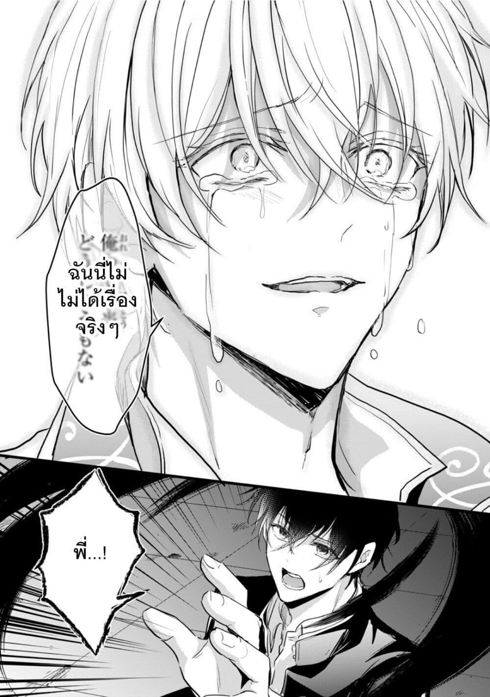 Manga-lc-com อ่านมังงะ อ่านการ์ตูน ออนไลน์ ฟรี Oujo Denka wa Oikari no you desu ตอนที่ 1 2 3 4 5 6 7 8 9 10 11 12 13 14 ฟรี ไม่มีโฆษณา Manga-lc - อ่าน มังงะ อ่าน การ์ตูน ออนไลน์ อ่านมังงะ ฟรี