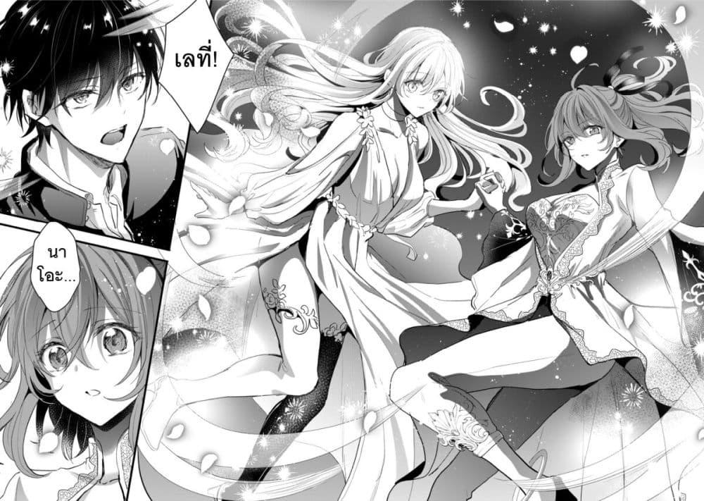 Manga-lc-com อ่านมังงะ อ่านการ์ตูน ออนไลน์ ฟรี Oujo Denka wa Oikari no you desu ตอนที่ 1 2 3 4 5 6 7 8 9 10 11 12 13 14 ฟรี ไม่มีโฆษณา Manga-lc - อ่าน มังงะ อ่าน การ์ตูน ออนไลน์ อ่านมังงะ ฟรี