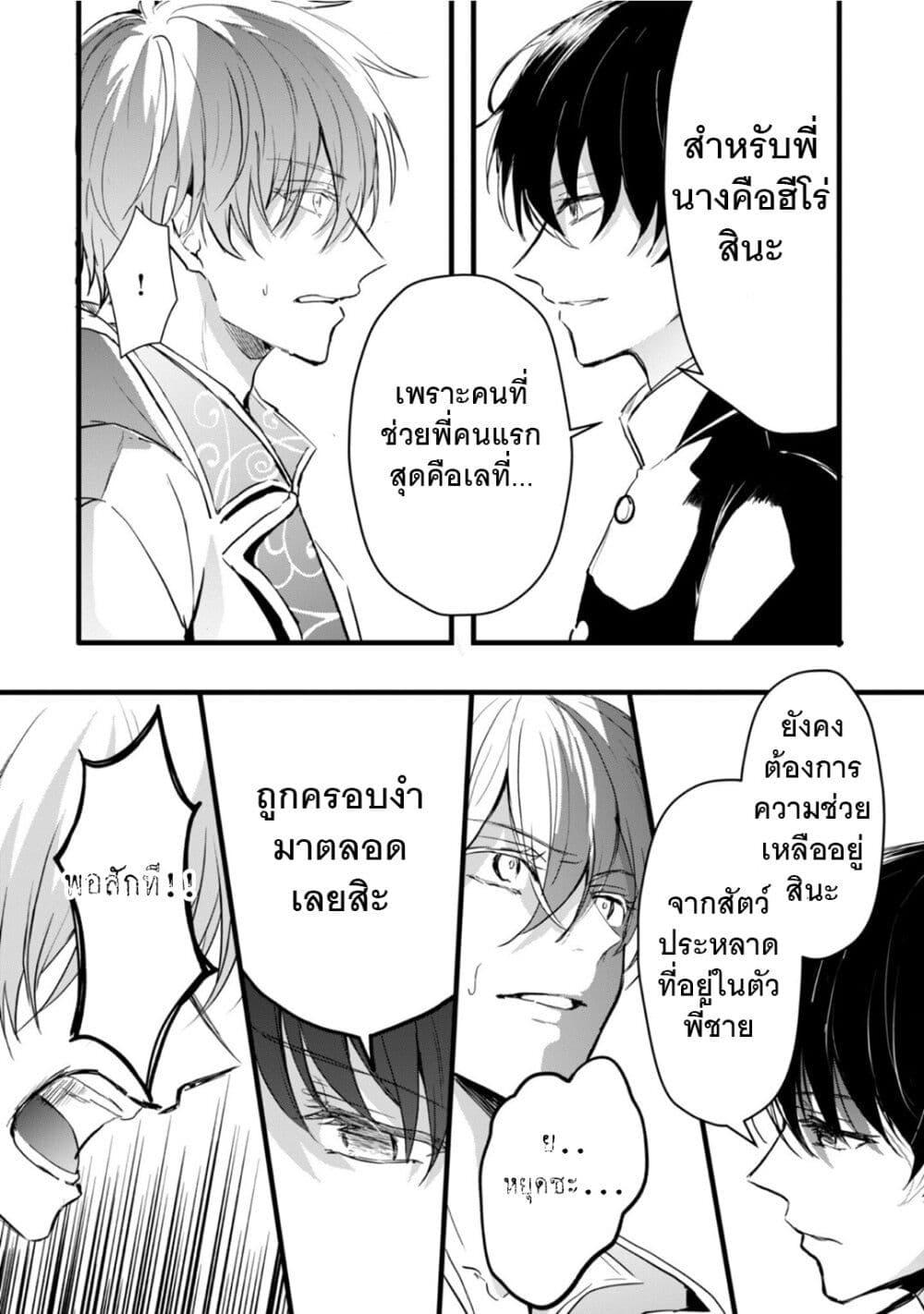 Manga-lc-com อ่านมังงะ อ่านการ์ตูน ออนไลน์ ฟรี Oujo Denka wa Oikari no you desu ตอนที่ 1 2 3 4 5 6 7 8 9 10 11 12 13 14 ฟรี ไม่มีโฆษณา Manga-lc - อ่าน มังงะ อ่าน การ์ตูน ออนไลน์ อ่านมังงะ ฟรี