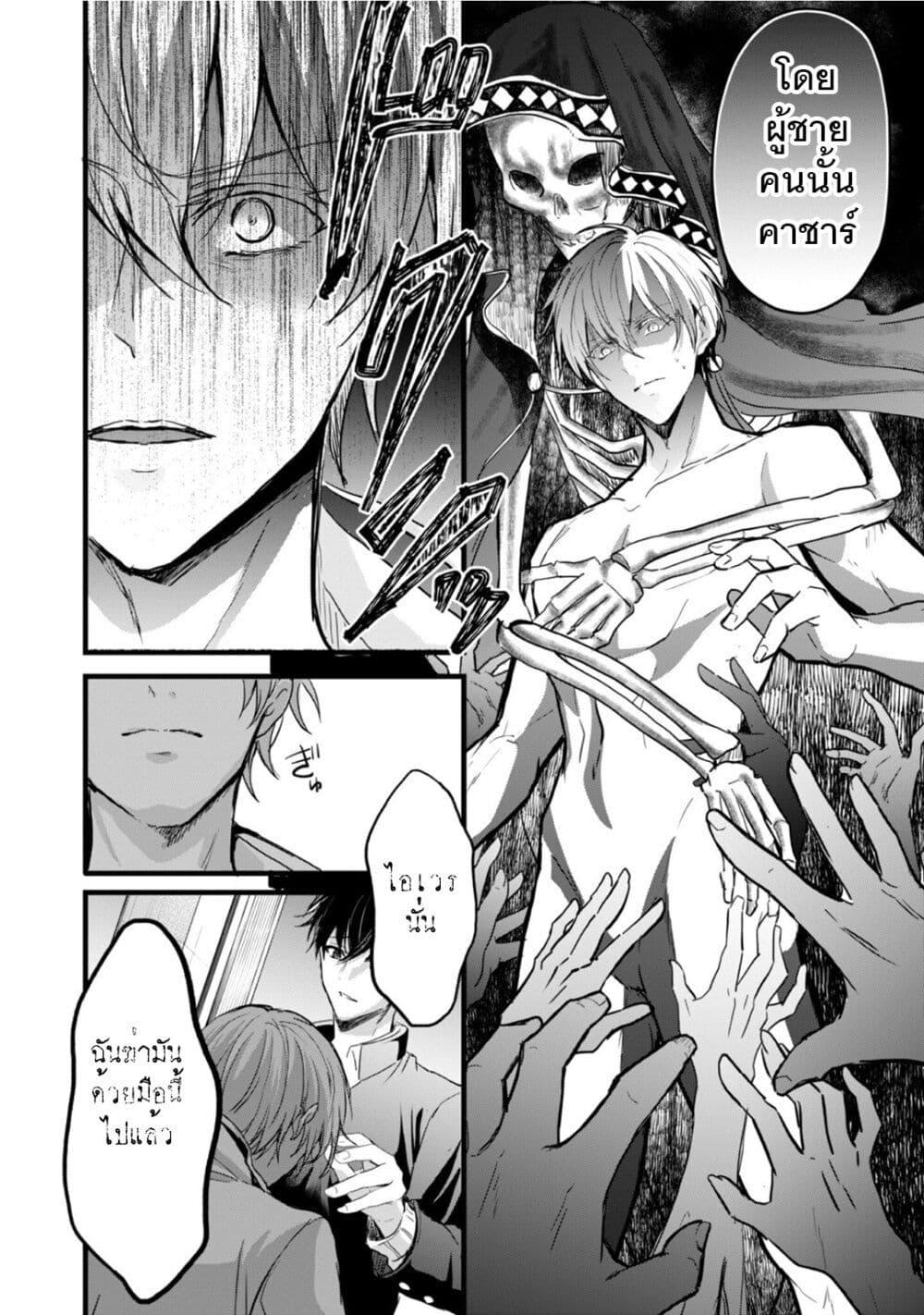 Manga-lc-com อ่านมังงะ อ่านการ์ตูน ออนไลน์ ฟรี Oujo Denka wa Oikari no you desu ตอนที่ 1 2 3 4 5 6 7 8 9 10 11 12 13 14 ฟรี ไม่มีโฆษณา Manga-lc - อ่าน มังงะ อ่าน การ์ตูน ออนไลน์ อ่านมังงะ ฟรี