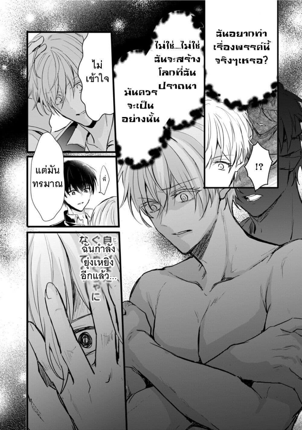 Manga-lc-com อ่านมังงะ อ่านการ์ตูน ออนไลน์ ฟรี Oujo Denka wa Oikari no you desu ตอนที่ 1 2 3 4 5 6 7 8 9 10 11 12 13 14 ฟรี ไม่มีโฆษณา Manga-lc - อ่าน มังงะ อ่าน การ์ตูน ออนไลน์ อ่านมังงะ ฟรี