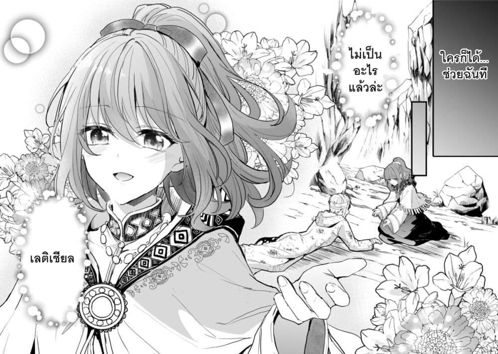 Manga-lc-com อ่านมังงะ อ่านการ์ตูน ออนไลน์ ฟรี Oujo Denka wa Oikari no you desu ตอนที่ 1 2 3 4 5 6 7 8 9 10 11 12 13 14 ฟรี ไม่มีโฆษณา Manga-lc - อ่าน มังงะ อ่าน การ์ตูน ออนไลน์ อ่านมังงะ ฟรี