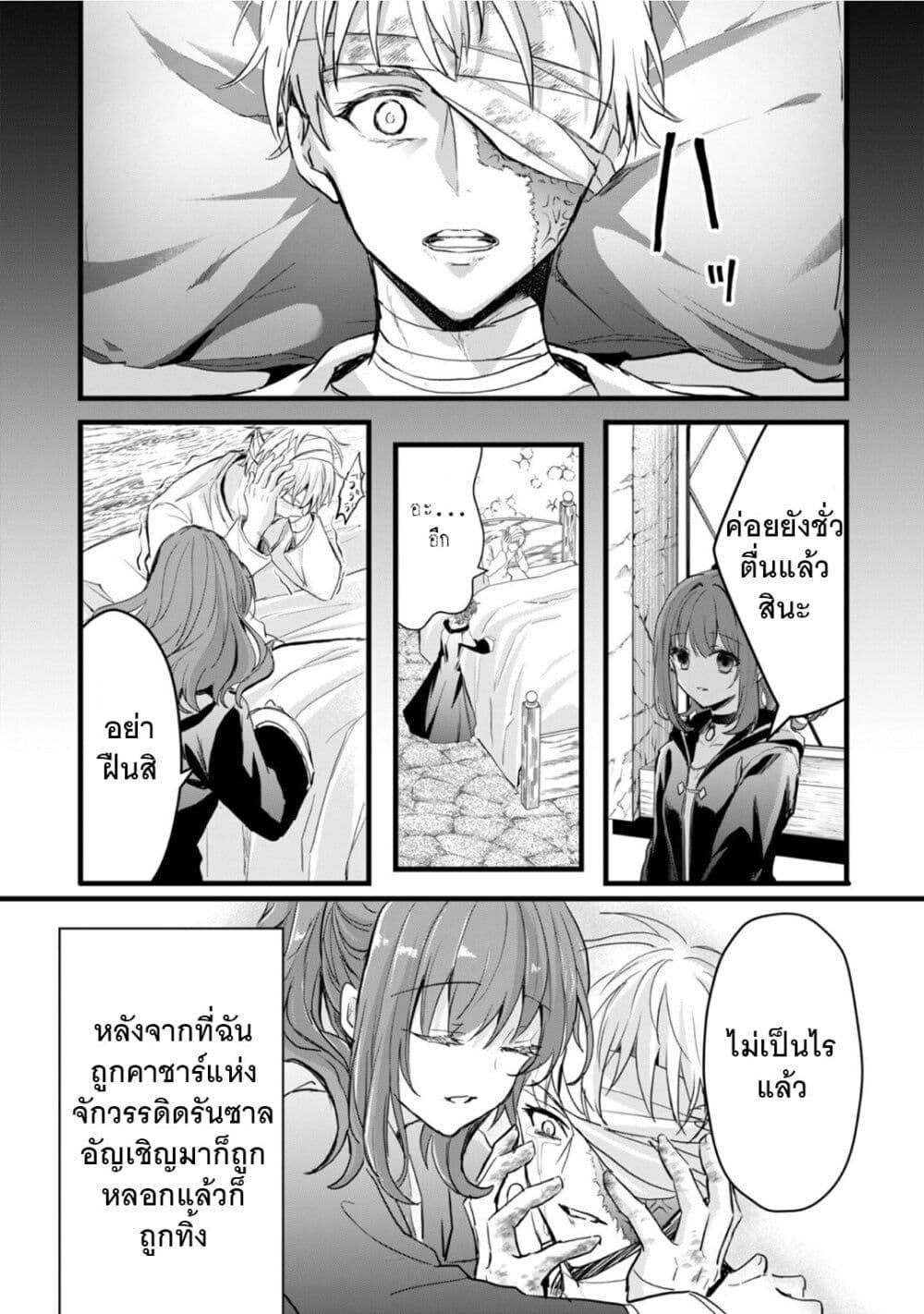 Manga-lc-com อ่านมังงะ อ่านการ์ตูน ออนไลน์ ฟรี Oujo Denka wa Oikari no you desu ตอนที่ 1 2 3 4 5 6 7 8 9 10 11 12 13 14 ฟรี ไม่มีโฆษณา Manga-lc - อ่าน มังงะ อ่าน การ์ตูน ออนไลน์ อ่านมังงะ ฟรี