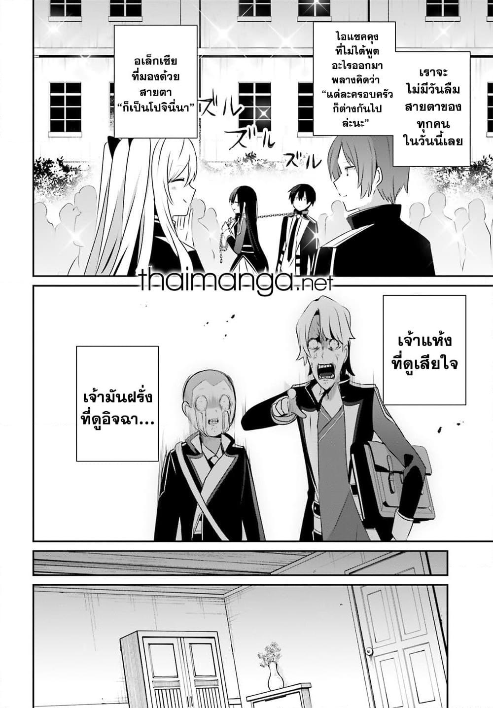 Manga-lc-com อ่านมังงะ อ่านการ์ตูน ออนไลน์ ฟรี Kage no Jitsuryokusha ni Naritakute! อยากเป็นพลังในเงามืด ตอนที่ 1 2 3 4 5 6 7 8 9 10 11 12 13 14 ฟรี ไม่มีโฆษณา Manga-lc - อ่าน มังงะ อ่าน การ์ตูน ออนไลน์ อ่านมังงะ ฟรี