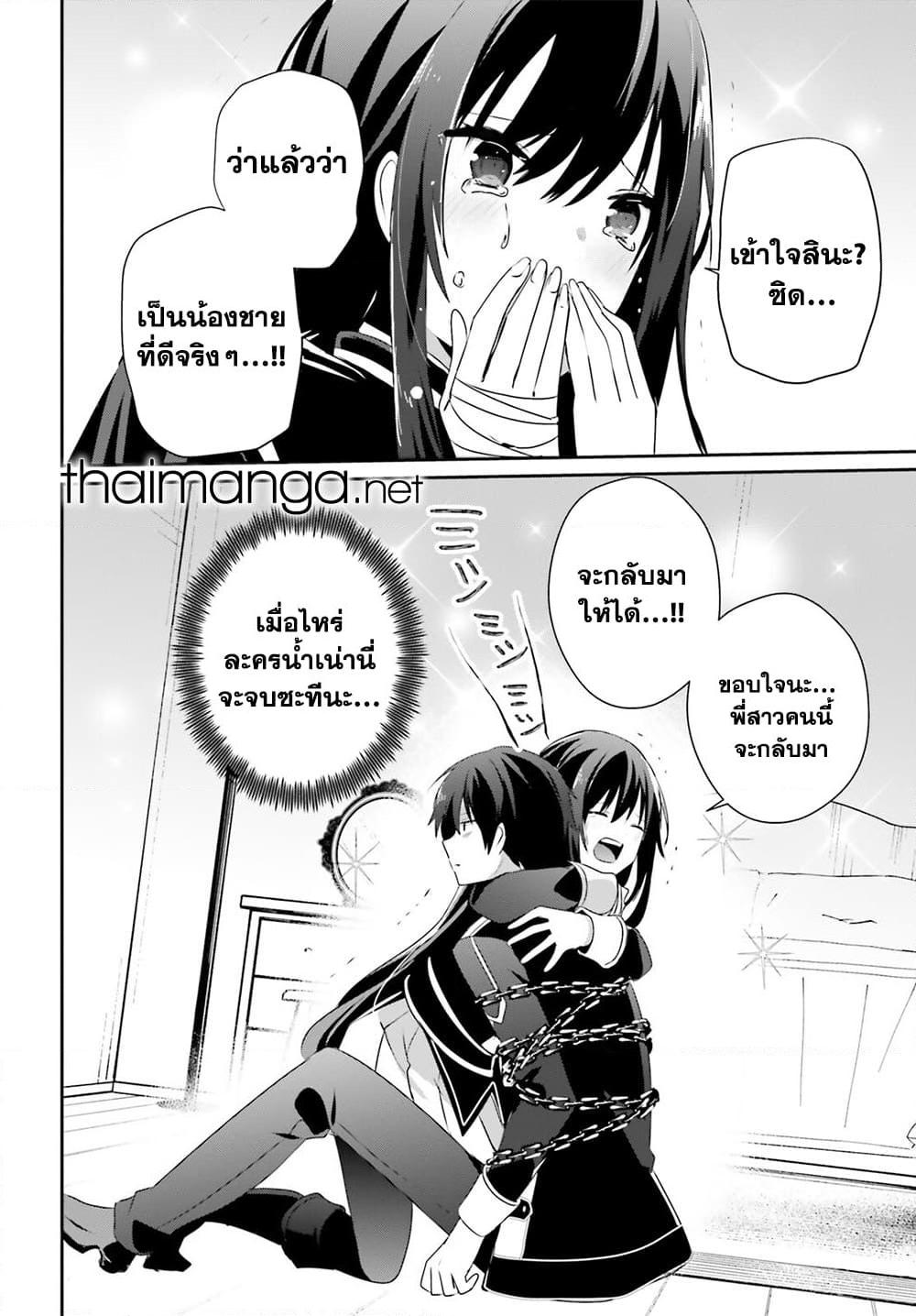 Manga-lc-com อ่านมังงะ อ่านการ์ตูน ออนไลน์ ฟรี Kage no Jitsuryokusha ni Naritakute! อยากเป็นพลังในเงามืด ตอนที่ 1 2 3 4 5 6 7 8 9 10 11 12 13 14 ฟรี ไม่มีโฆษณา Manga-lc - อ่าน มังงะ อ่าน การ์ตูน ออนไลน์ อ่านมังงะ ฟรี