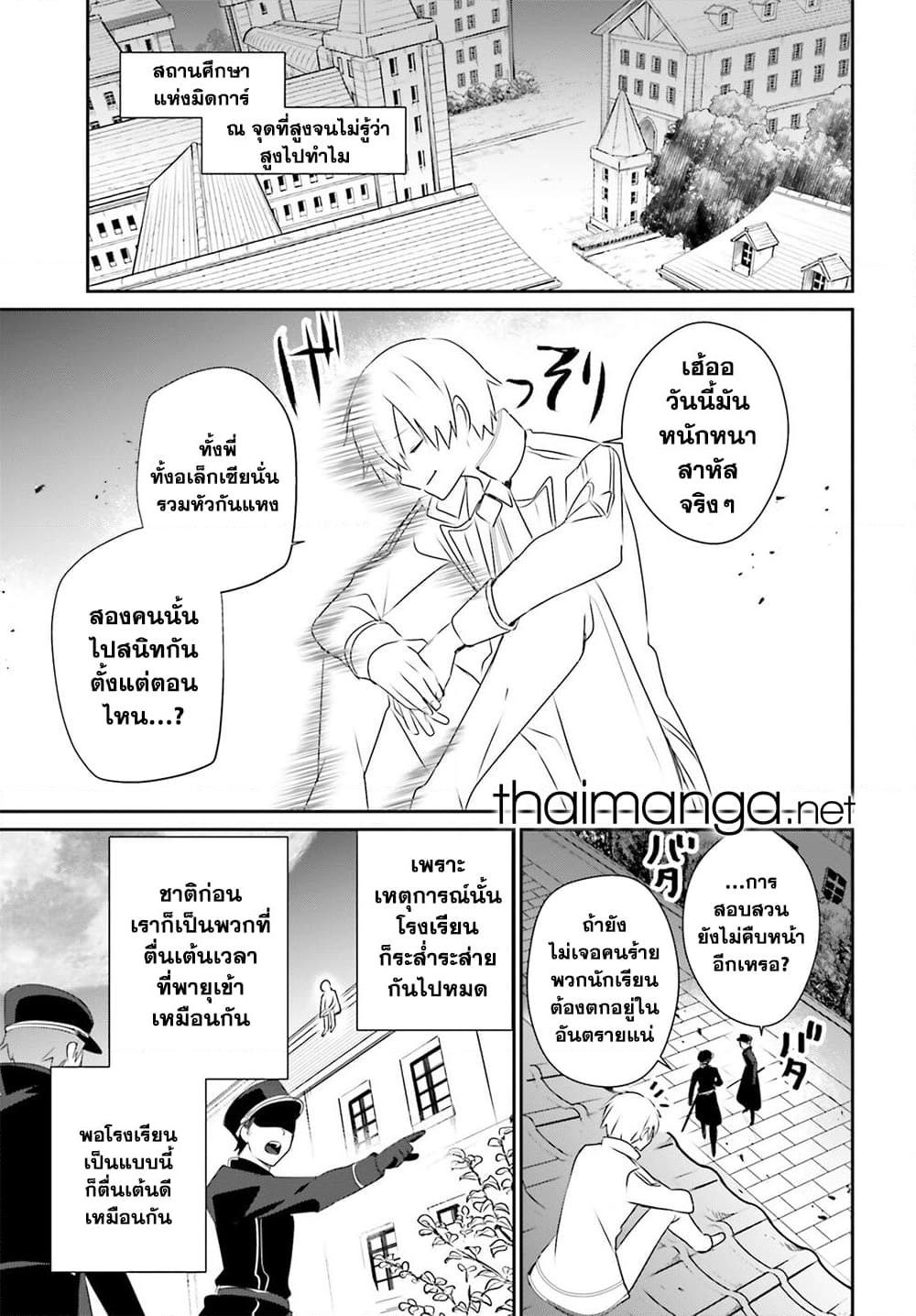 Manga-lc-com อ่านมังงะ อ่านการ์ตูน ออนไลน์ ฟรี Kage no Jitsuryokusha ni Naritakute! อยากเป็นพลังในเงามืด ตอนที่ 1 2 3 4 5 6 7 8 9 10 11 12 13 14 ฟรี ไม่มีโฆษณา Manga-lc - อ่าน มังงะ อ่าน การ์ตูน ออนไลน์ อ่านมังงะ ฟรี