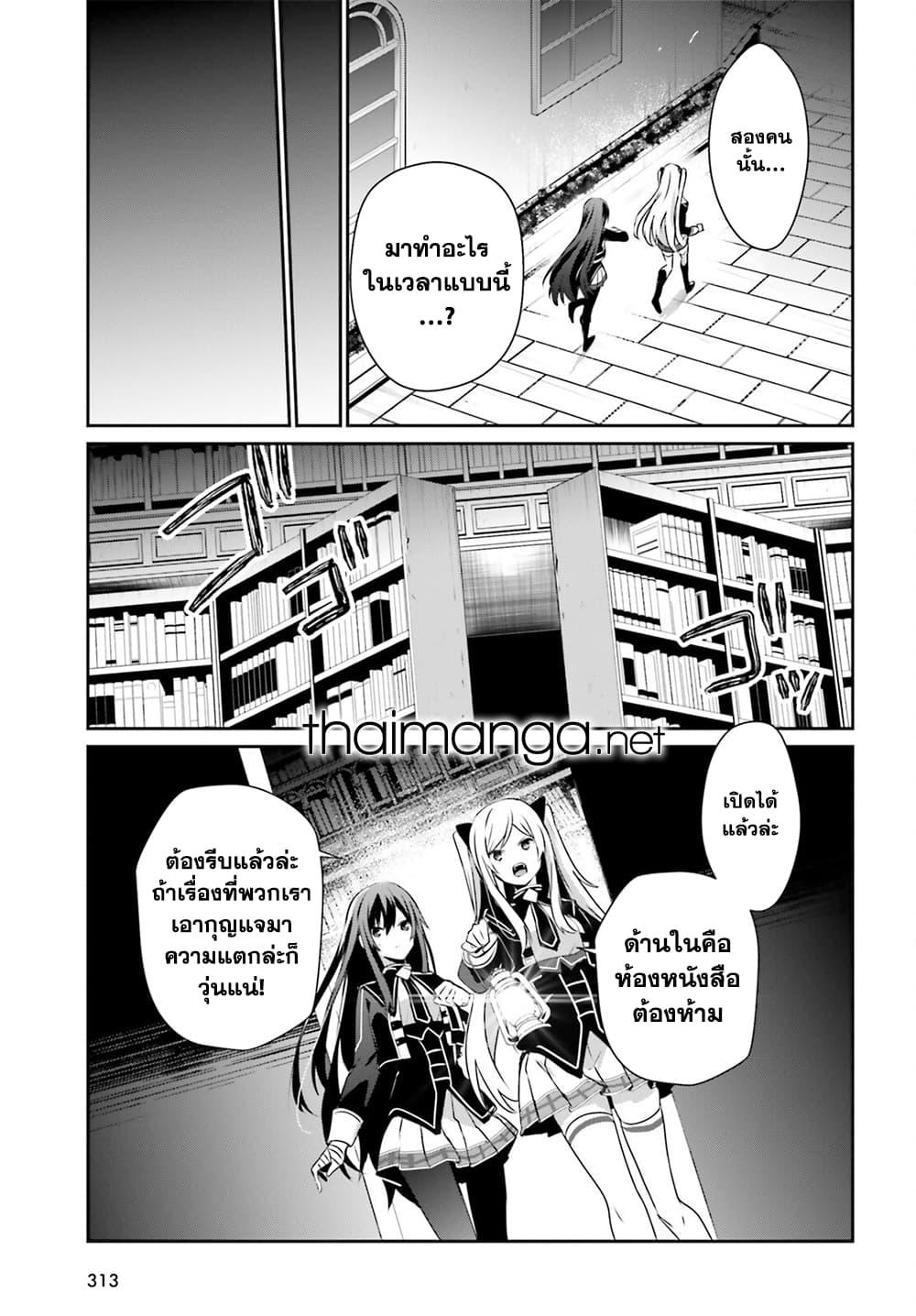 Manga-lc-com อ่านมังงะ อ่านการ์ตูน ออนไลน์ ฟรี Kage no Jitsuryokusha ni Naritakute! อยากเป็นพลังในเงามืด ตอนที่ 1 2 3 4 5 6 7 8 9 10 11 12 13 14 ฟรี ไม่มีโฆษณา Manga-lc - อ่าน มังงะ อ่าน การ์ตูน ออนไลน์ อ่านมังงะ ฟรี