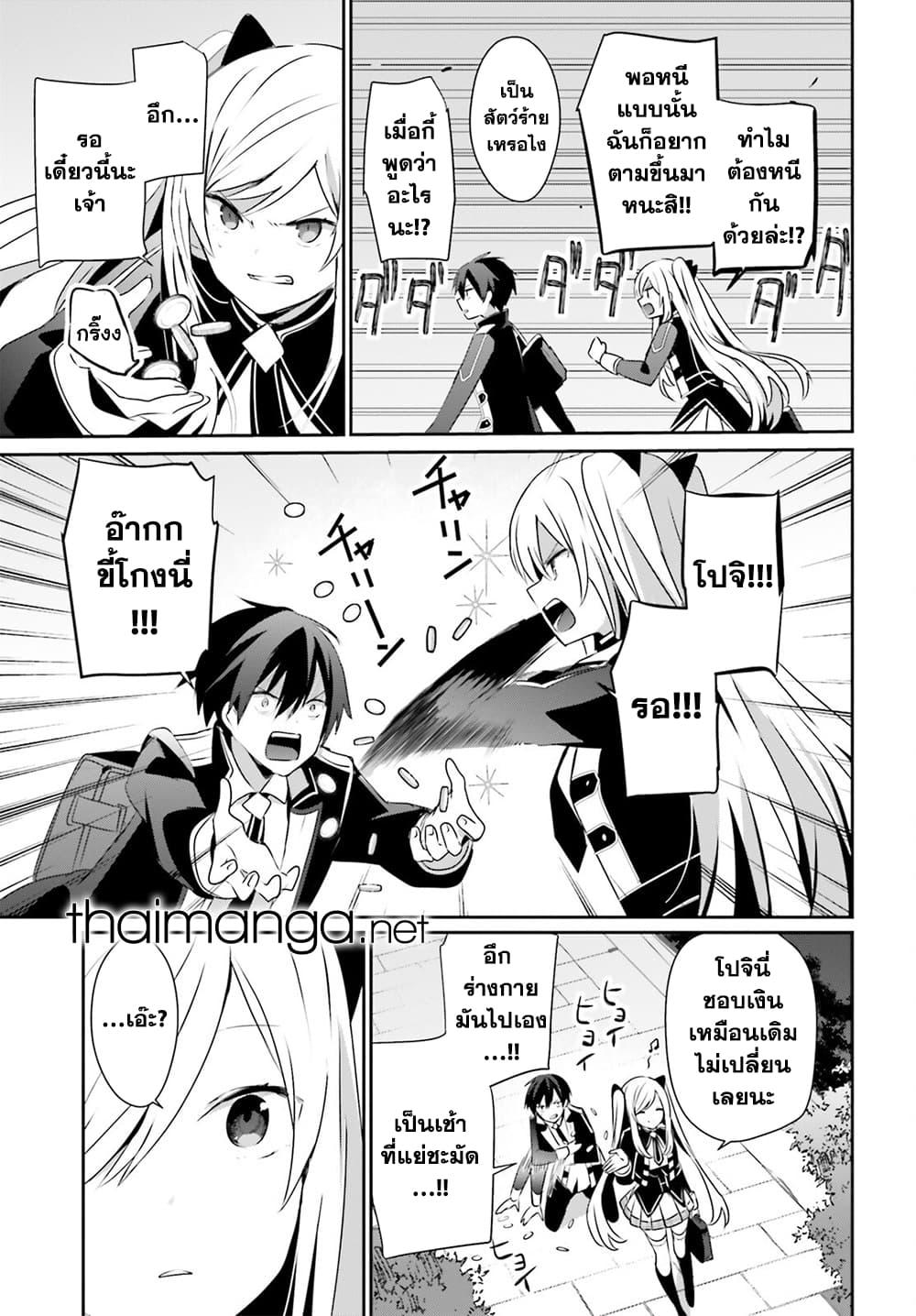Manga-lc-com อ่านมังงะ อ่านการ์ตูน ออนไลน์ ฟรี Kage no Jitsuryokusha ni Naritakute! อยากเป็นพลังในเงามืด ตอนที่ 1 2 3 4 5 6 7 8 9 10 11 12 13 14 ฟรี ไม่มีโฆษณา Manga-lc - อ่าน มังงะ อ่าน การ์ตูน ออนไลน์ อ่านมังงะ ฟรี