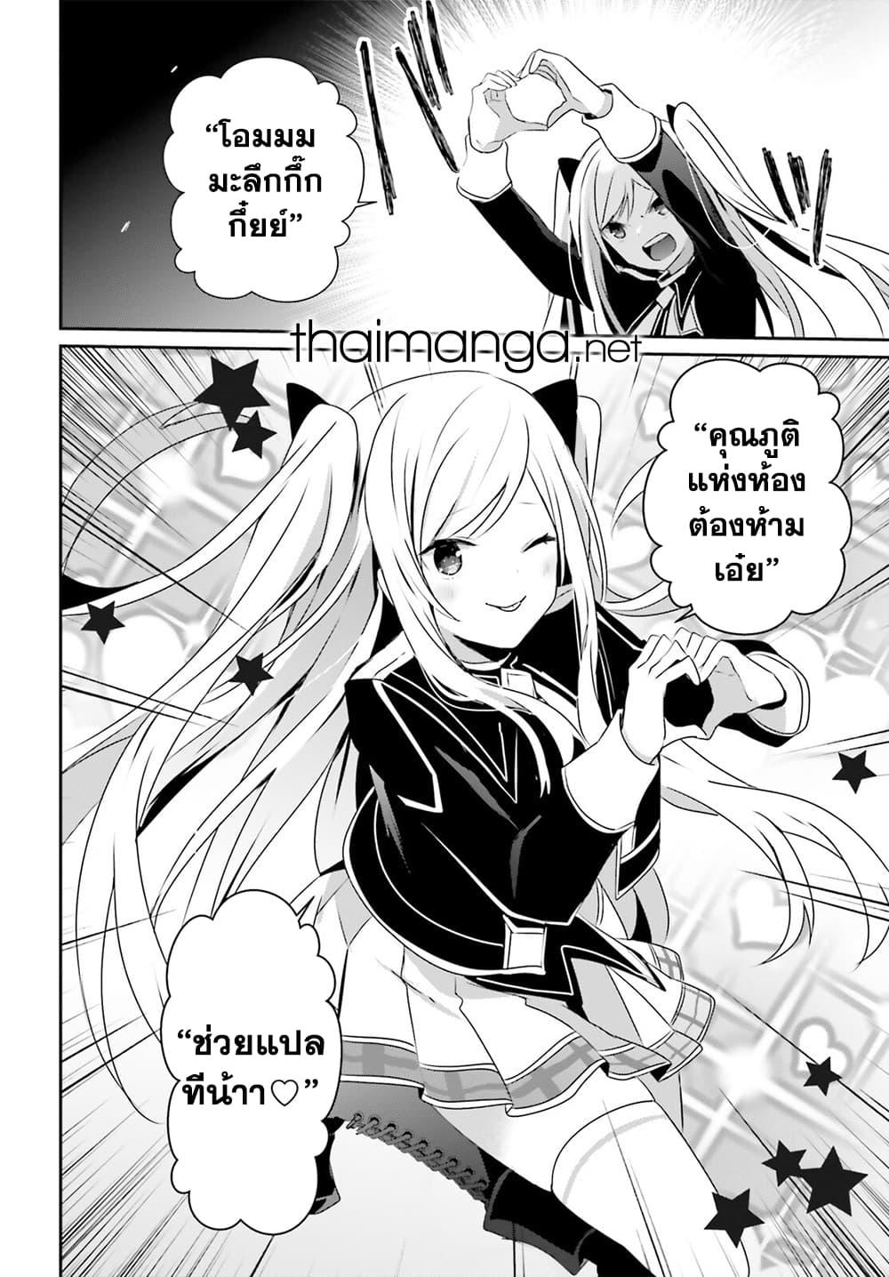 Manga-lc-com อ่านมังงะ อ่านการ์ตูน ออนไลน์ ฟรี Kage no Jitsuryokusha ni Naritakute! อยากเป็นพลังในเงามืด ตอนที่ 1 2 3 4 5 6 7 8 9 10 11 12 13 14 ฟรี ไม่มีโฆษณา Manga-lc - อ่าน มังงะ อ่าน การ์ตูน ออนไลน์ อ่านมังงะ ฟรี