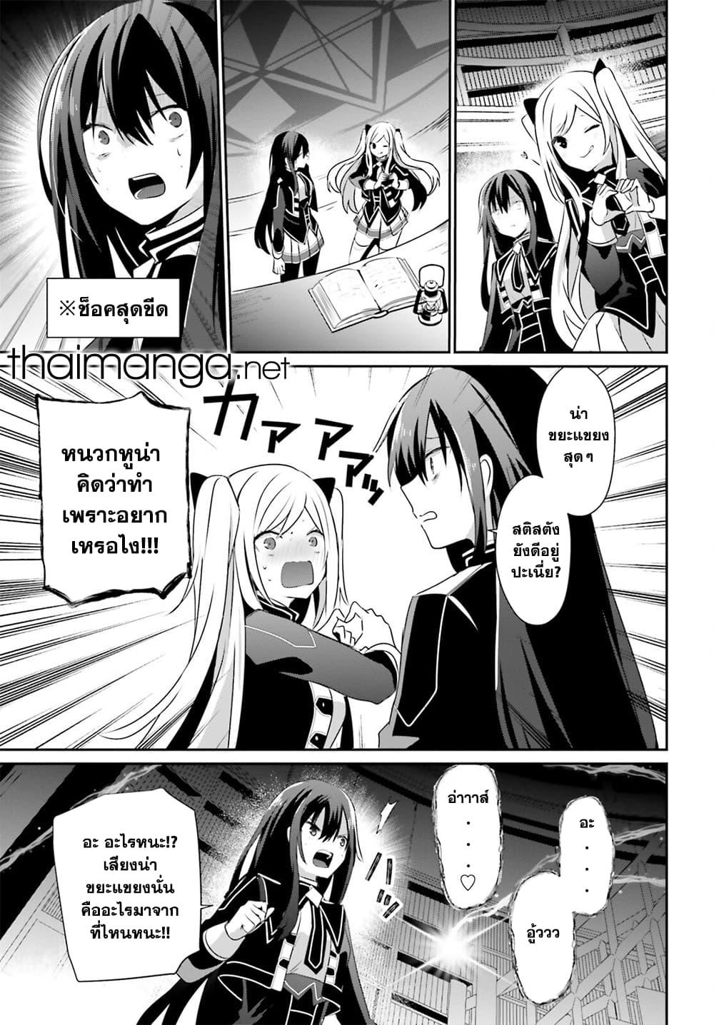 Manga-lc-com อ่านมังงะ อ่านการ์ตูน ออนไลน์ ฟรี Kage no Jitsuryokusha ni Naritakute! อยากเป็นพลังในเงามืด ตอนที่ 1 2 3 4 5 6 7 8 9 10 11 12 13 14 ฟรี ไม่มีโฆษณา Manga-lc - อ่าน มังงะ อ่าน การ์ตูน ออนไลน์ อ่านมังงะ ฟรี
