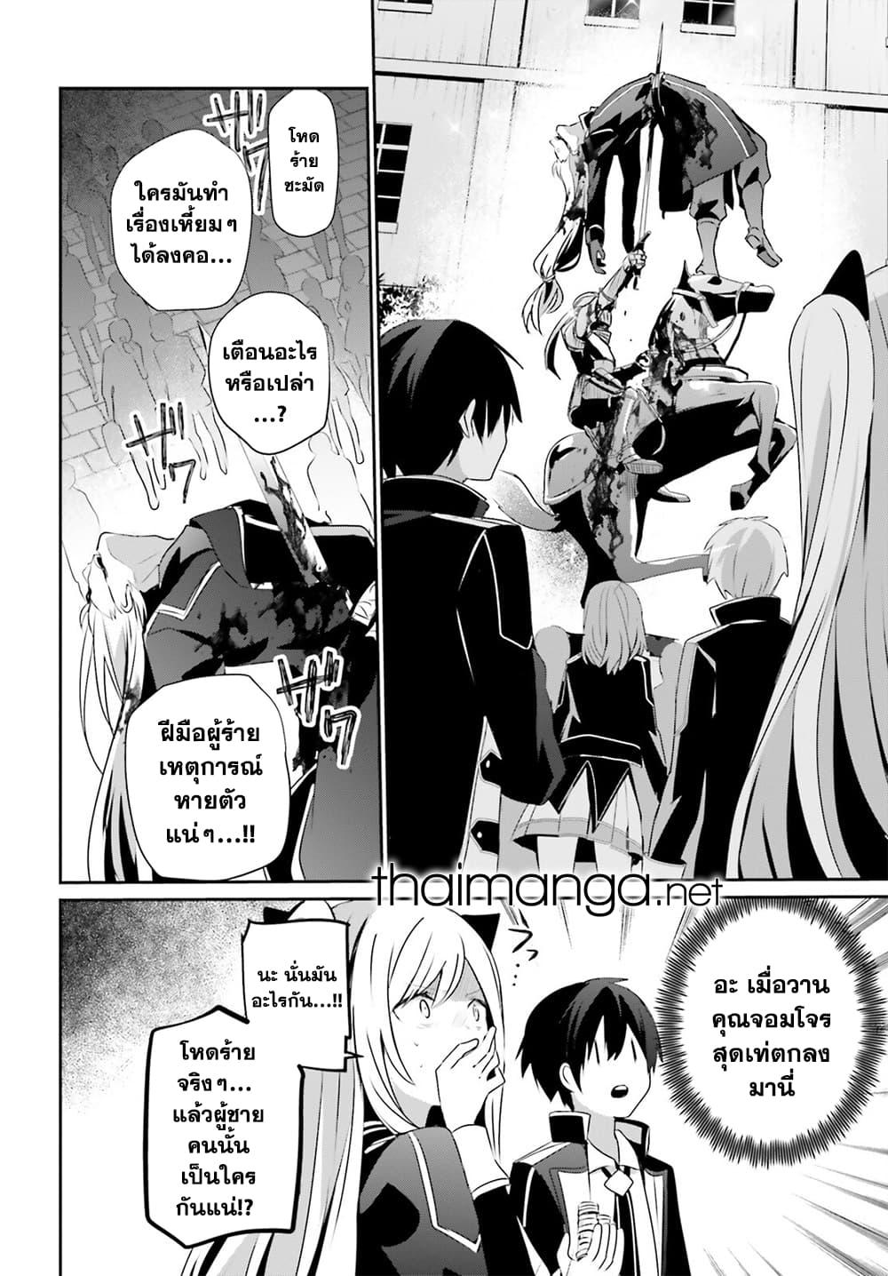 Manga-lc-com อ่านมังงะ อ่านการ์ตูน ออนไลน์ ฟรี Kage no Jitsuryokusha ni Naritakute! อยากเป็นพลังในเงามืด ตอนที่ 1 2 3 4 5 6 7 8 9 10 11 12 13 14 ฟรี ไม่มีโฆษณา Manga-lc - อ่าน มังงะ อ่าน การ์ตูน ออนไลน์ อ่านมังงะ ฟรี