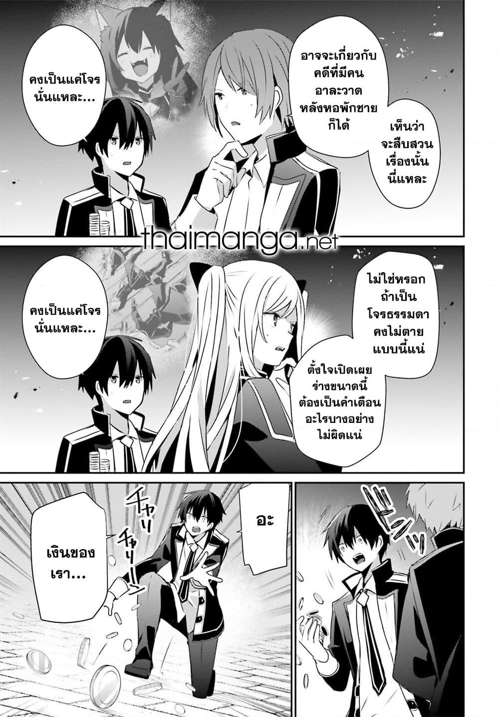 Manga-lc-com อ่านมังงะ อ่านการ์ตูน ออนไลน์ ฟรี Kage no Jitsuryokusha ni Naritakute! อยากเป็นพลังในเงามืด ตอนที่ 1 2 3 4 5 6 7 8 9 10 11 12 13 14 ฟรี ไม่มีโฆษณา Manga-lc - อ่าน มังงะ อ่าน การ์ตูน ออนไลน์ อ่านมังงะ ฟรี
