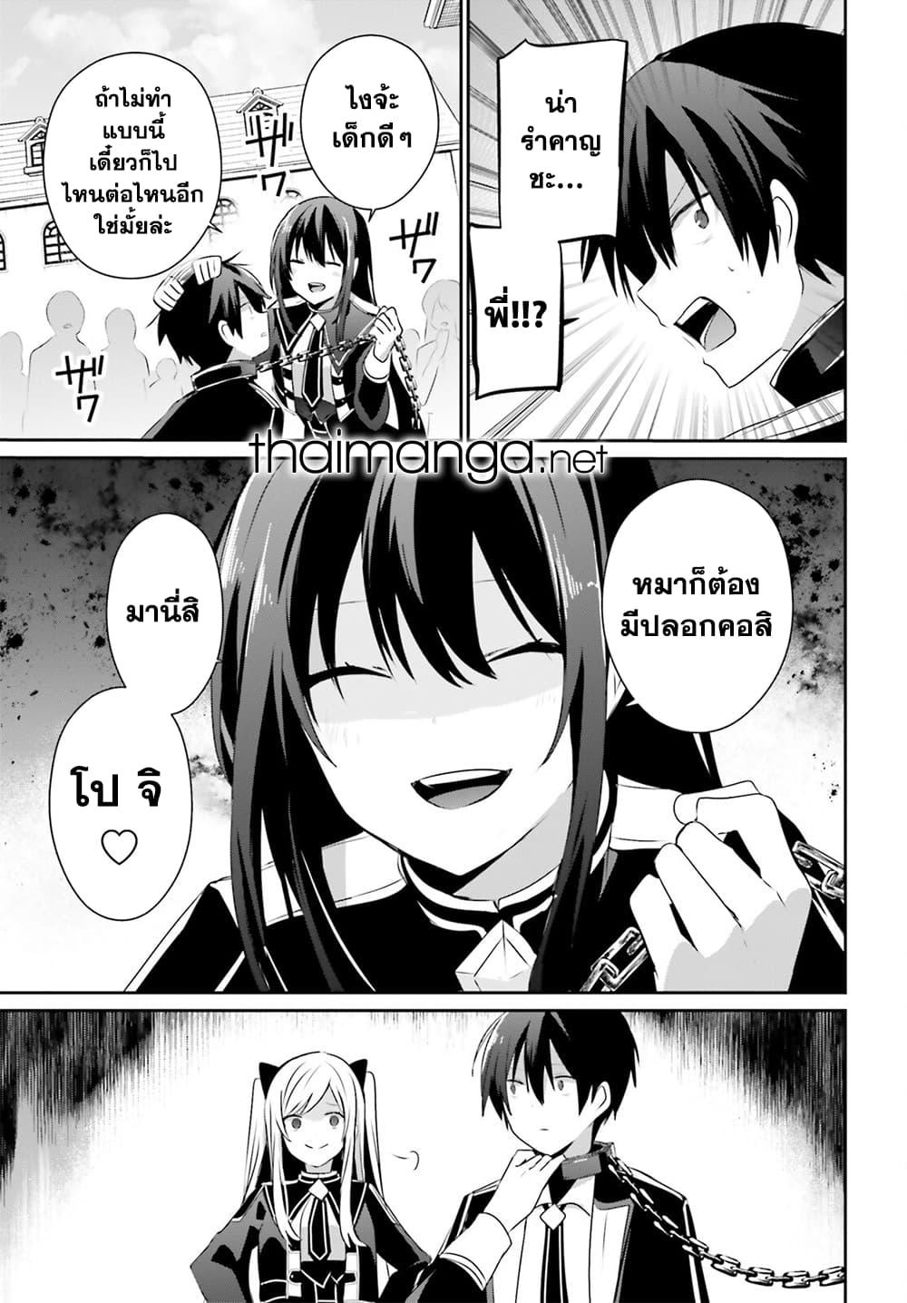 Manga-lc-com อ่านมังงะ อ่านการ์ตูน ออนไลน์ ฟรี Kage no Jitsuryokusha ni Naritakute! อยากเป็นพลังในเงามืด ตอนที่ 1 2 3 4 5 6 7 8 9 10 11 12 13 14 ฟรี ไม่มีโฆษณา Manga-lc - อ่าน มังงะ อ่าน การ์ตูน ออนไลน์ อ่านมังงะ ฟรี