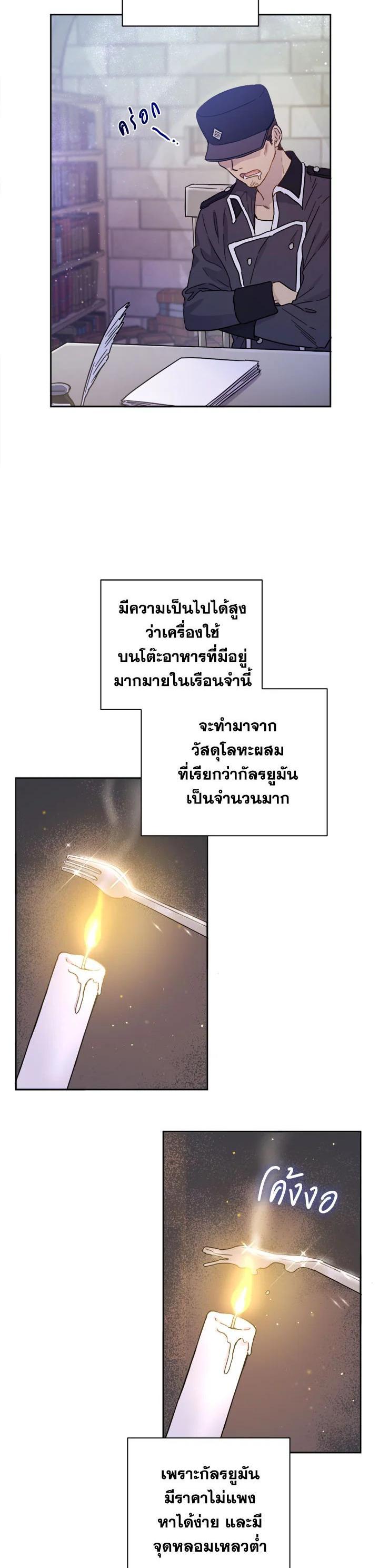 Manga-lc-com อ่านมังงะ อ่านการ์ตูน ออนไลน์ ฟรี The Princess’ Double Life ตอนที่ 1 2 3 4 5 6 7 8 9 10 11 12 13 14 ฟรี ไม่มีโฆษณา Manga-lc - อ่าน มังงะ อ่าน การ์ตูน ออนไลน์ อ่านมังงะ ฟรี