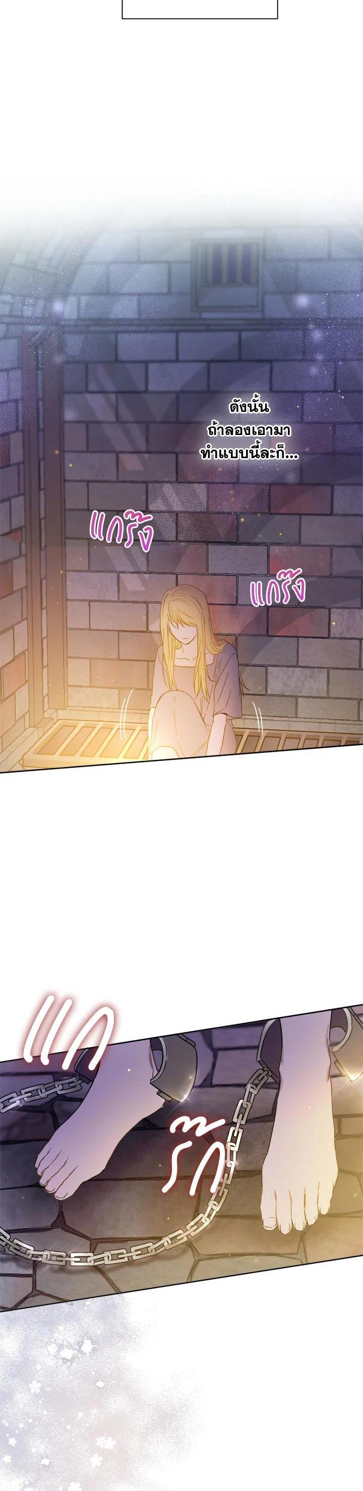 Manga-lc-com อ่านมังงะ อ่านการ์ตูน ออนไลน์ ฟรี The Princess’ Double Life ตอนที่ 1 2 3 4 5 6 7 8 9 10 11 12 13 14 ฟรี ไม่มีโฆษณา Manga-lc - อ่าน มังงะ อ่าน การ์ตูน ออนไลน์ อ่านมังงะ ฟรี