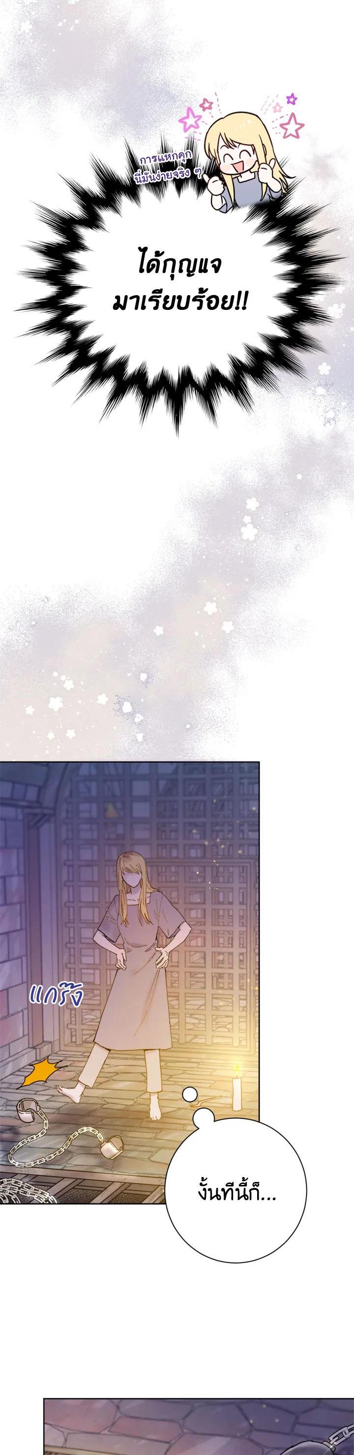 Manga-lc-com อ่านมังงะ อ่านการ์ตูน ออนไลน์ ฟรี The Princess’ Double Life ตอนที่ 1 2 3 4 5 6 7 8 9 10 11 12 13 14 ฟรี ไม่มีโฆษณา Manga-lc - อ่าน มังงะ อ่าน การ์ตูน ออนไลน์ อ่านมังงะ ฟรี