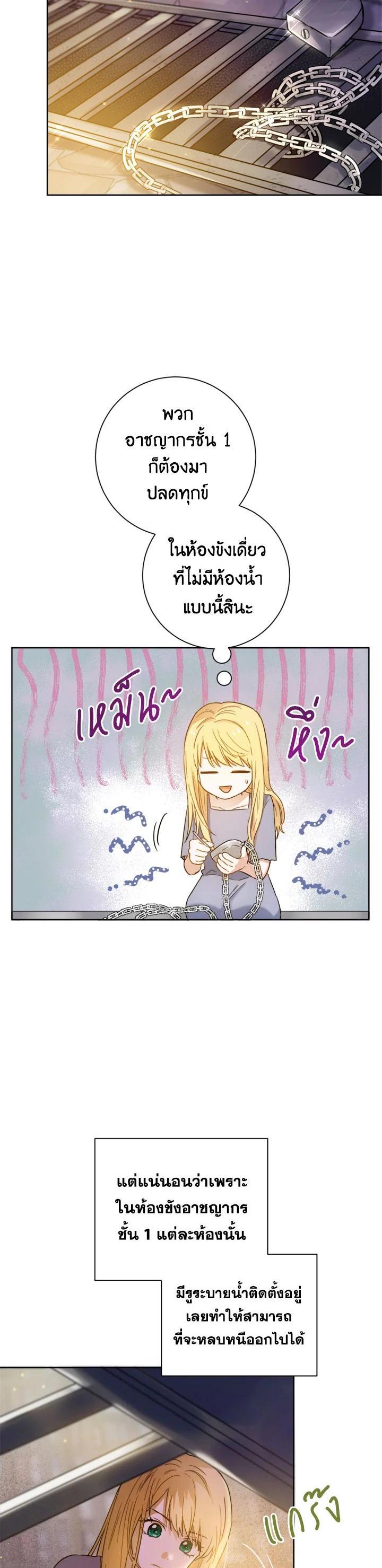 Manga-lc-com อ่านมังงะ อ่านการ์ตูน ออนไลน์ ฟรี The Princess’ Double Life ตอนที่ 1 2 3 4 5 6 7 8 9 10 11 12 13 14 ฟรี ไม่มีโฆษณา Manga-lc - อ่าน มังงะ อ่าน การ์ตูน ออนไลน์ อ่านมังงะ ฟรี