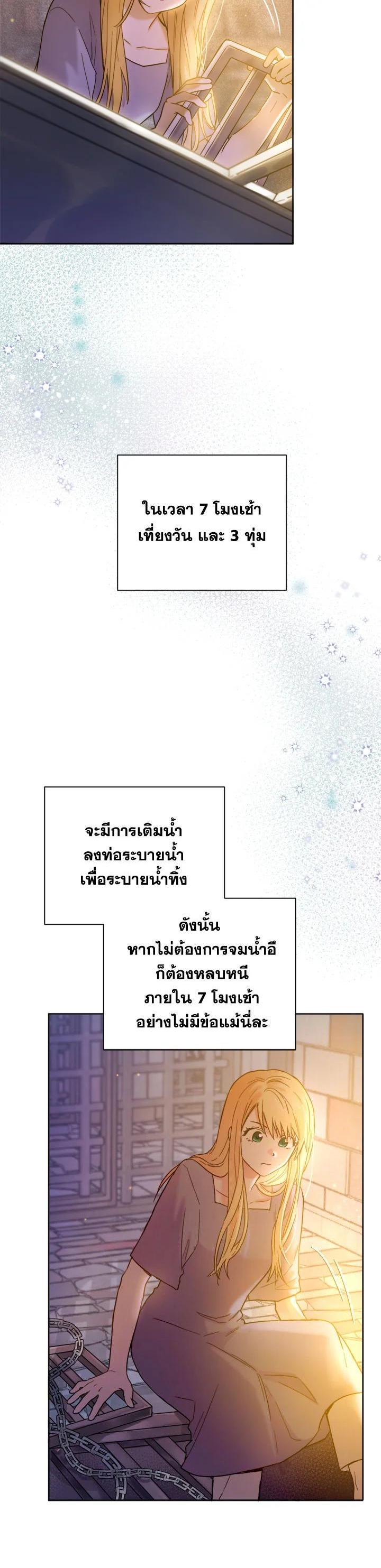 Manga-lc-com อ่านมังงะ อ่านการ์ตูน ออนไลน์ ฟรี The Princess’ Double Life ตอนที่ 1 2 3 4 5 6 7 8 9 10 11 12 13 14 ฟรี ไม่มีโฆษณา Manga-lc - อ่าน มังงะ อ่าน การ์ตูน ออนไลน์ อ่านมังงะ ฟรี