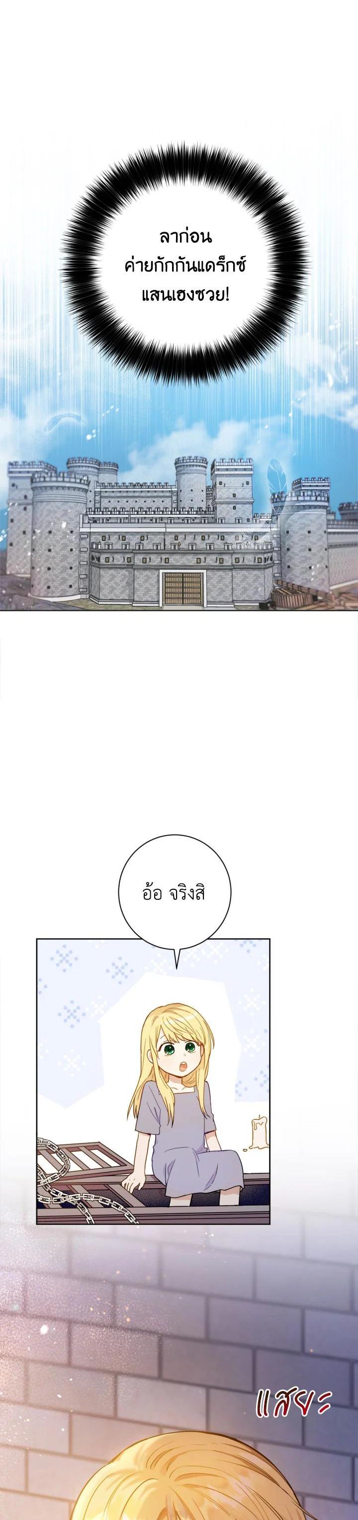 Manga-lc-com อ่านมังงะ อ่านการ์ตูน ออนไลน์ ฟรี The Princess’ Double Life ตอนที่ 1 2 3 4 5 6 7 8 9 10 11 12 13 14 ฟรี ไม่มีโฆษณา Manga-lc - อ่าน มังงะ อ่าน การ์ตูน ออนไลน์ อ่านมังงะ ฟรี