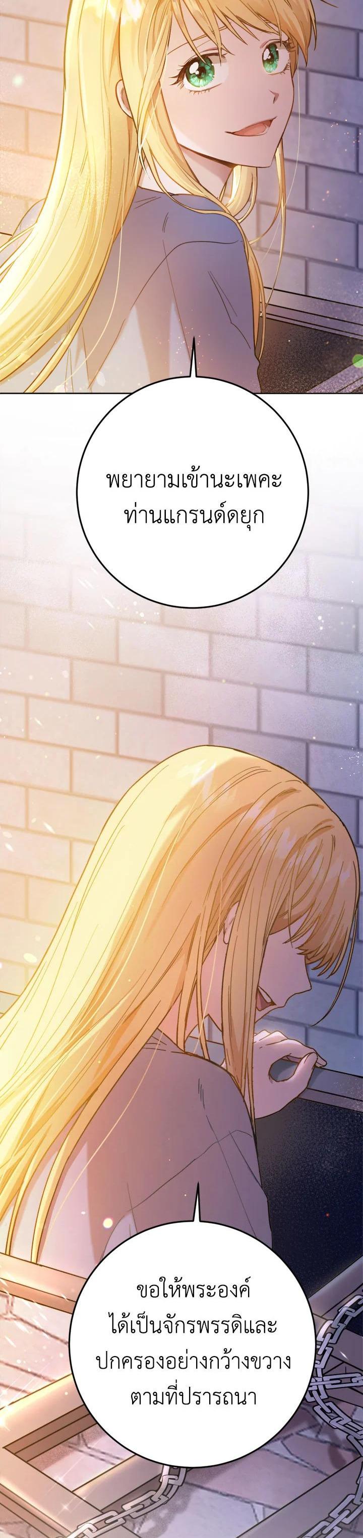 Manga-lc-com อ่านมังงะ อ่านการ์ตูน ออนไลน์ ฟรี The Princess’ Double Life ตอนที่ 1 2 3 4 5 6 7 8 9 10 11 12 13 14 ฟรี ไม่มีโฆษณา Manga-lc - อ่าน มังงะ อ่าน การ์ตูน ออนไลน์ อ่านมังงะ ฟรี