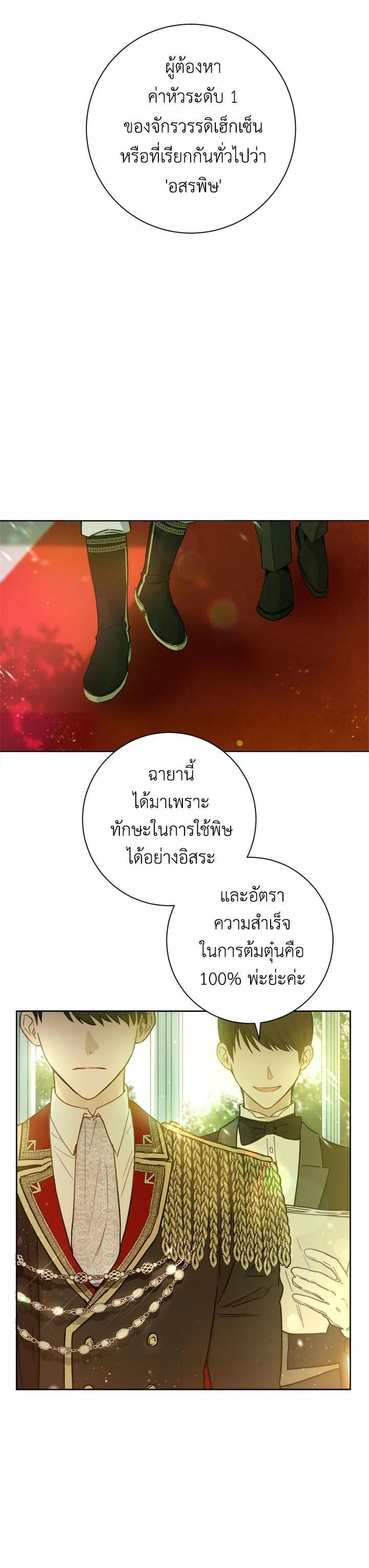 Manga-lc-com อ่านมังงะ อ่านการ์ตูน ออนไลน์ ฟรี The Princess’ Double Life ตอนที่ 1 2 3 4 5 6 7 8 9 10 11 12 13 14 ฟรี ไม่มีโฆษณา Manga-lc - อ่าน มังงะ อ่าน การ์ตูน ออนไลน์ อ่านมังงะ ฟรี