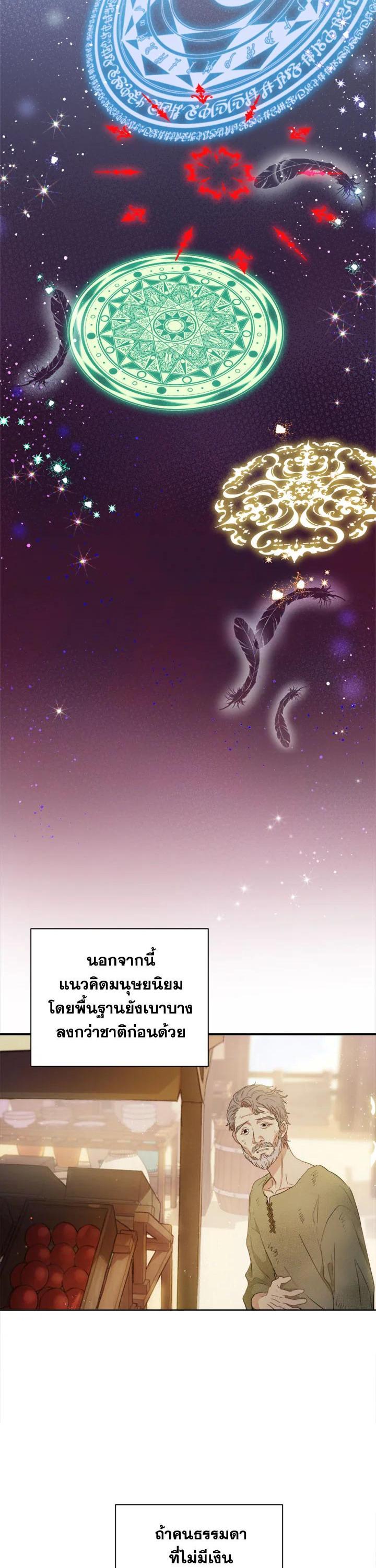 Manga-lc-com อ่านมังงะ อ่านการ์ตูน ออนไลน์ ฟรี The Princess’ Double Life ตอนที่ 1 2 3 4 5 6 7 8 9 10 11 12 13 14 ฟรี ไม่มีโฆษณา Manga-lc - อ่าน มังงะ อ่าน การ์ตูน ออนไลน์ อ่านมังงะ ฟรี