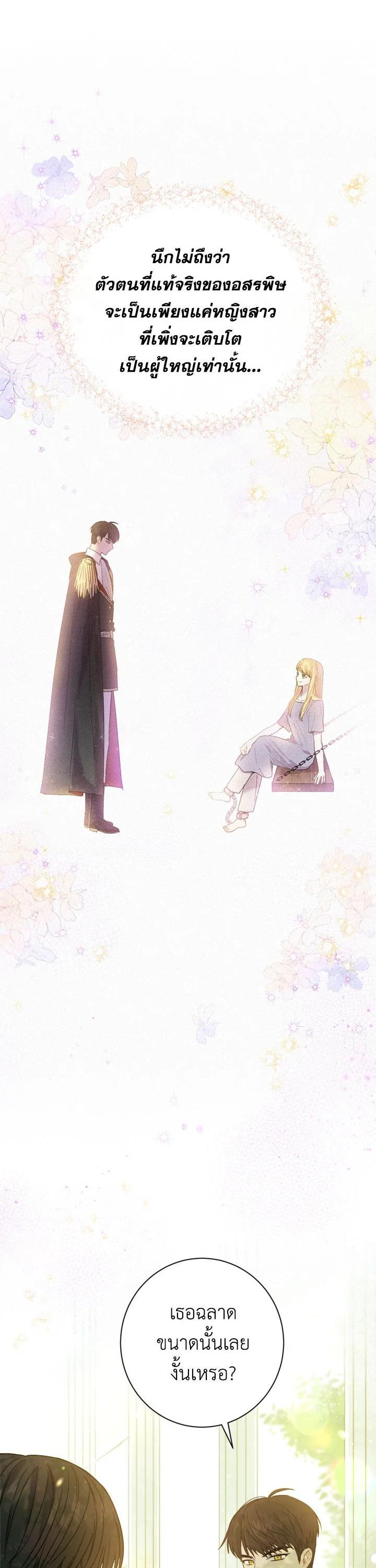 Manga-lc-com อ่านมังงะ อ่านการ์ตูน ออนไลน์ ฟรี The Princess’ Double Life ตอนที่ 1 2 3 4 5 6 7 8 9 10 11 12 13 14 ฟรี ไม่มีโฆษณา Manga-lc - อ่าน มังงะ อ่าน การ์ตูน ออนไลน์ อ่านมังงะ ฟรี