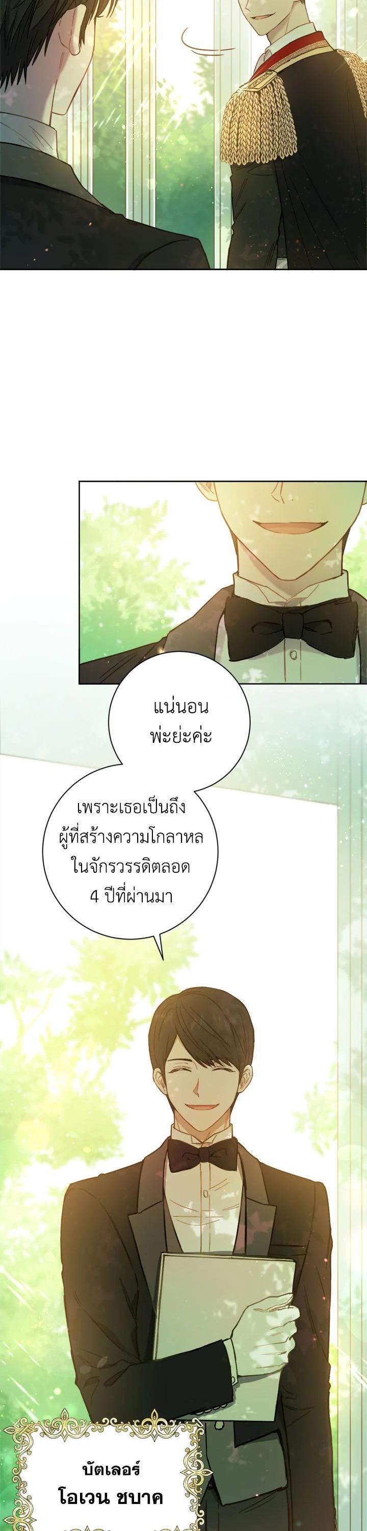 Manga-lc-com อ่านมังงะ อ่านการ์ตูน ออนไลน์ ฟรี The Princess’ Double Life ตอนที่ 1 2 3 4 5 6 7 8 9 10 11 12 13 14 ฟรี ไม่มีโฆษณา Manga-lc - อ่าน มังงะ อ่าน การ์ตูน ออนไลน์ อ่านมังงะ ฟรี