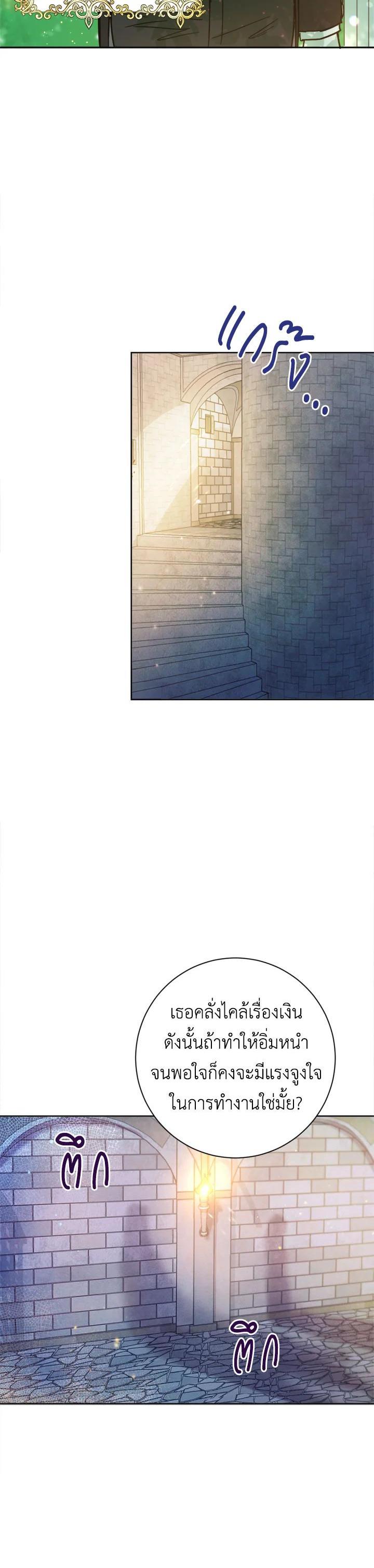 Manga-lc-com อ่านมังงะ อ่านการ์ตูน ออนไลน์ ฟรี The Princess’ Double Life ตอนที่ 1 2 3 4 5 6 7 8 9 10 11 12 13 14 ฟรี ไม่มีโฆษณา Manga-lc - อ่าน มังงะ อ่าน การ์ตูน ออนไลน์ อ่านมังงะ ฟรี