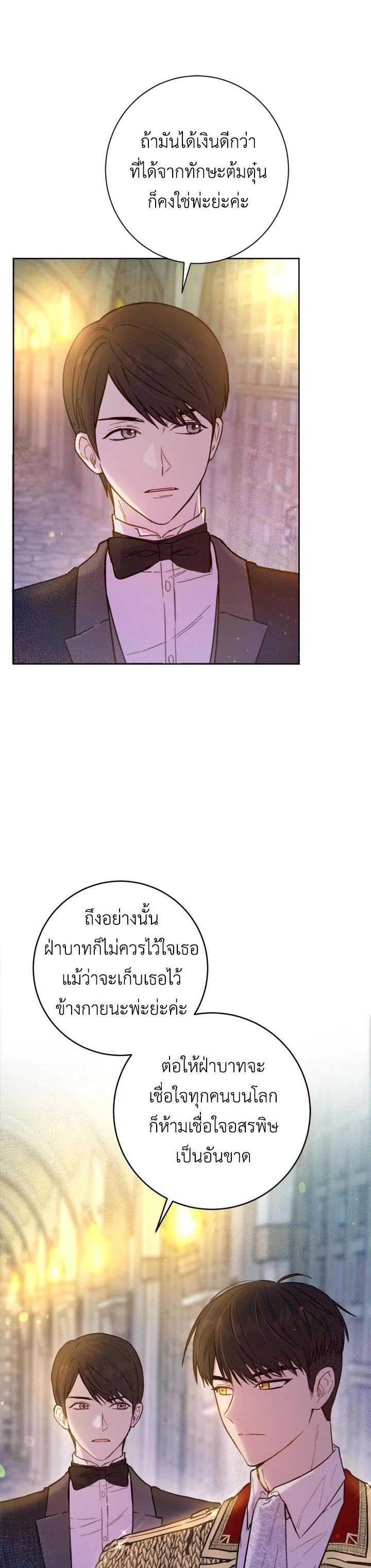Manga-lc-com อ่านมังงะ อ่านการ์ตูน ออนไลน์ ฟรี The Princess’ Double Life ตอนที่ 1 2 3 4 5 6 7 8 9 10 11 12 13 14 ฟรี ไม่มีโฆษณา Manga-lc - อ่าน มังงะ อ่าน การ์ตูน ออนไลน์ อ่านมังงะ ฟรี