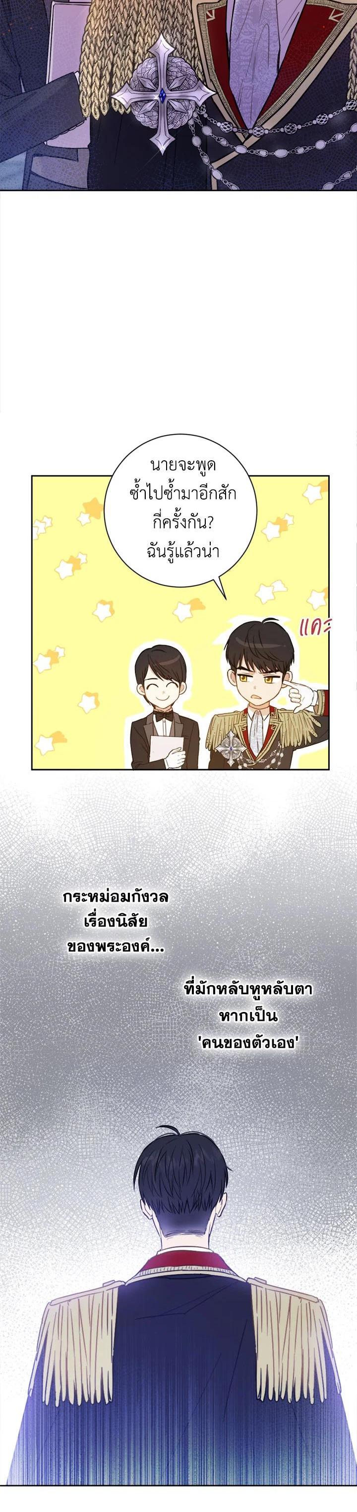 Manga-lc-com อ่านมังงะ อ่านการ์ตูน ออนไลน์ ฟรี The Princess’ Double Life ตอนที่ 1 2 3 4 5 6 7 8 9 10 11 12 13 14 ฟรี ไม่มีโฆษณา Manga-lc - อ่าน มังงะ อ่าน การ์ตูน ออนไลน์ อ่านมังงะ ฟรี