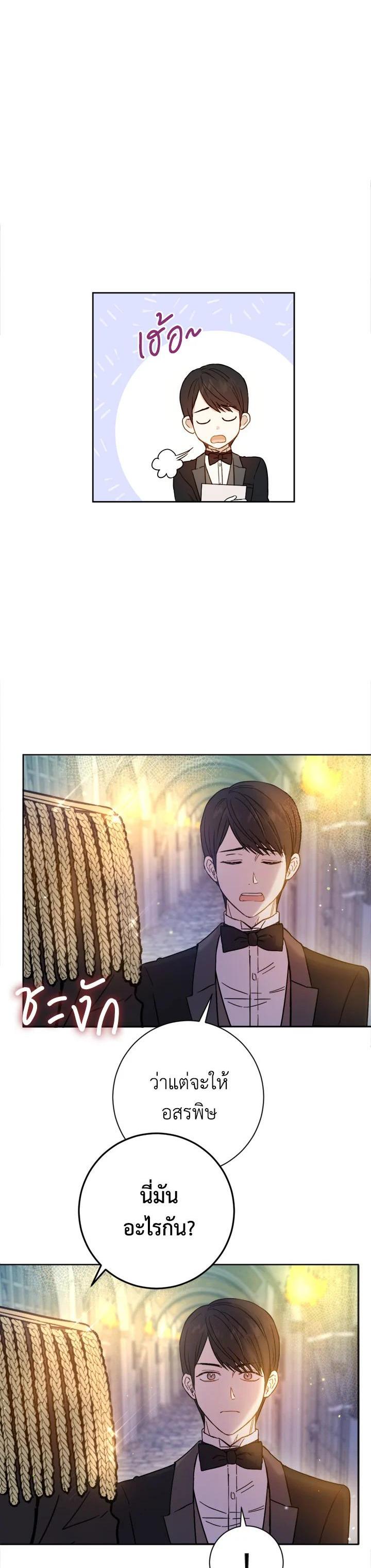 Manga-lc-com อ่านมังงะ อ่านการ์ตูน ออนไลน์ ฟรี The Princess’ Double Life ตอนที่ 1 2 3 4 5 6 7 8 9 10 11 12 13 14 ฟรี ไม่มีโฆษณา Manga-lc - อ่าน มังงะ อ่าน การ์ตูน ออนไลน์ อ่านมังงะ ฟรี