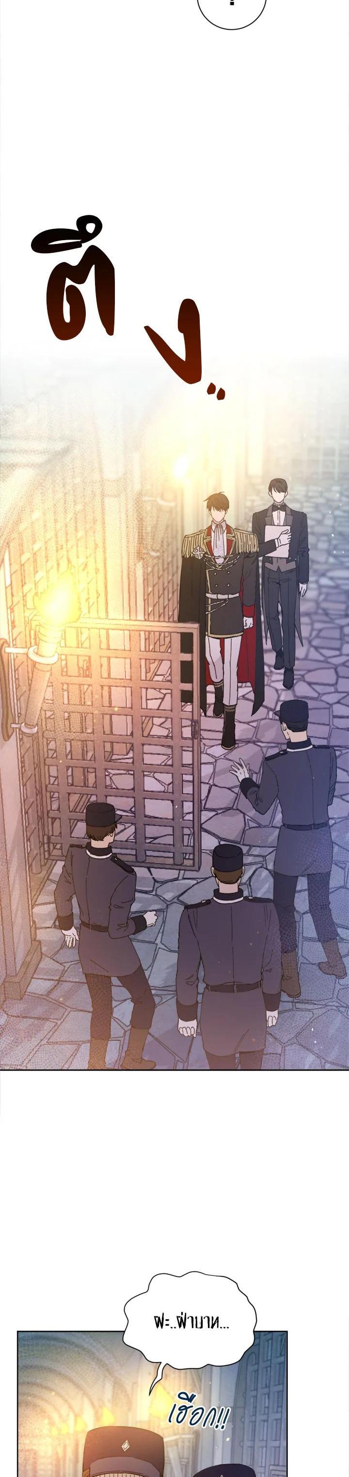 Manga-lc-com อ่านมังงะ อ่านการ์ตูน ออนไลน์ ฟรี The Princess’ Double Life ตอนที่ 1 2 3 4 5 6 7 8 9 10 11 12 13 14 ฟรี ไม่มีโฆษณา Manga-lc - อ่าน มังงะ อ่าน การ์ตูน ออนไลน์ อ่านมังงะ ฟรี