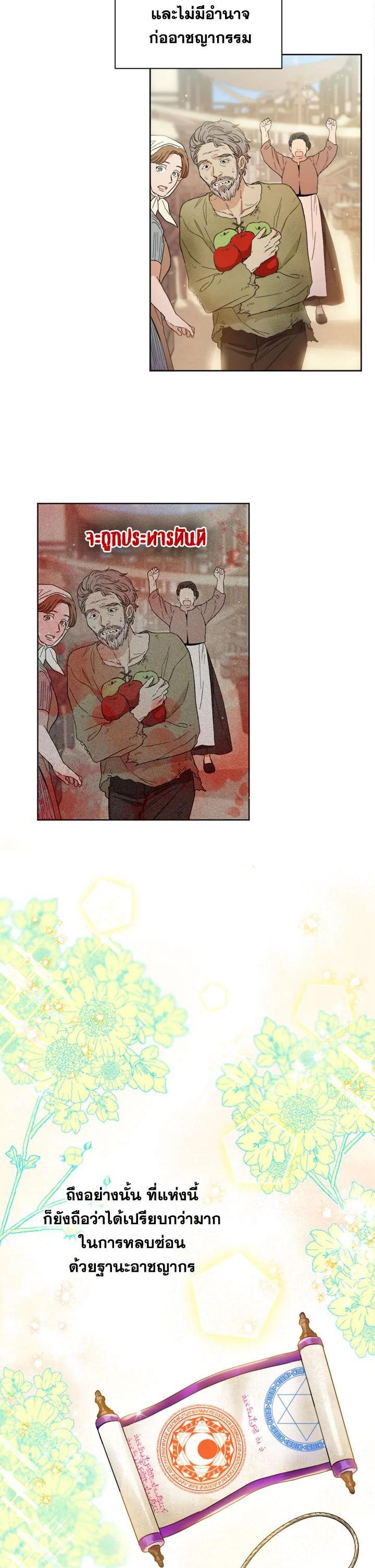 Manga-lc-com อ่านมังงะ อ่านการ์ตูน ออนไลน์ ฟรี The Princess’ Double Life ตอนที่ 1 2 3 4 5 6 7 8 9 10 11 12 13 14 ฟรี ไม่มีโฆษณา Manga-lc - อ่าน มังงะ อ่าน การ์ตูน ออนไลน์ อ่านมังงะ ฟรี