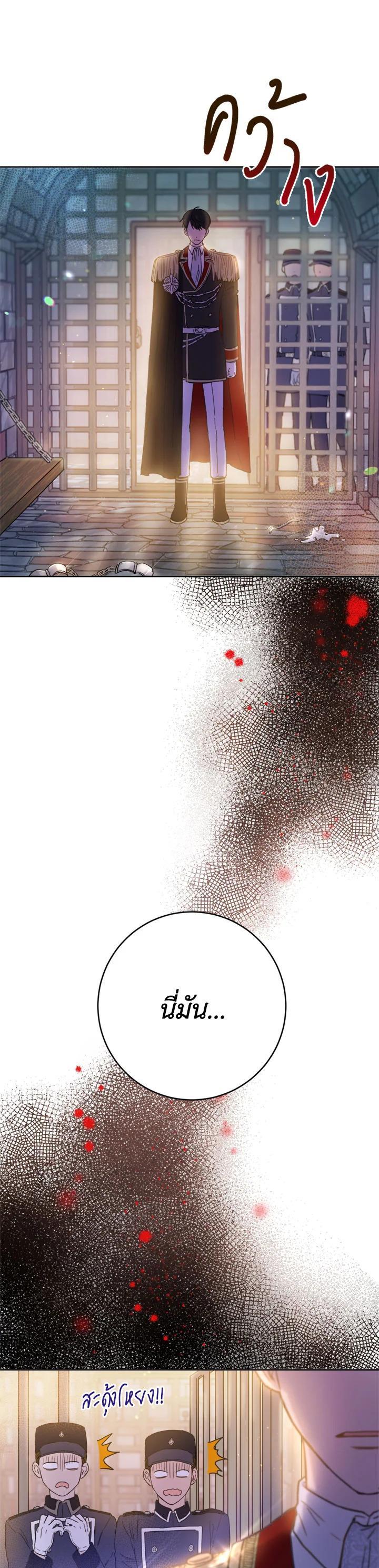 Manga-lc-com อ่านมังงะ อ่านการ์ตูน ออนไลน์ ฟรี The Princess’ Double Life ตอนที่ 1 2 3 4 5 6 7 8 9 10 11 12 13 14 ฟรี ไม่มีโฆษณา Manga-lc - อ่าน มังงะ อ่าน การ์ตูน ออนไลน์ อ่านมังงะ ฟรี